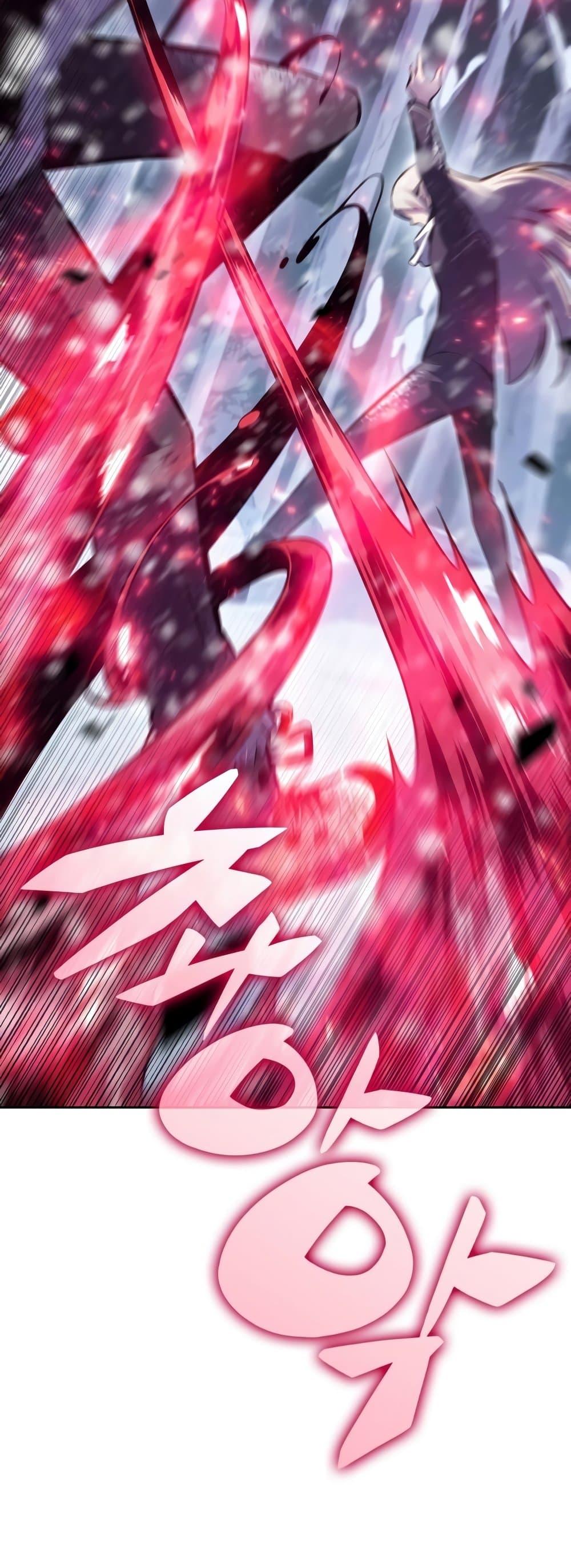 Solo Max-Level Newbie ผู้เล่นหน้าใหม่เลเวลแมกซ์ ตอนที่ 86 หน้า 19