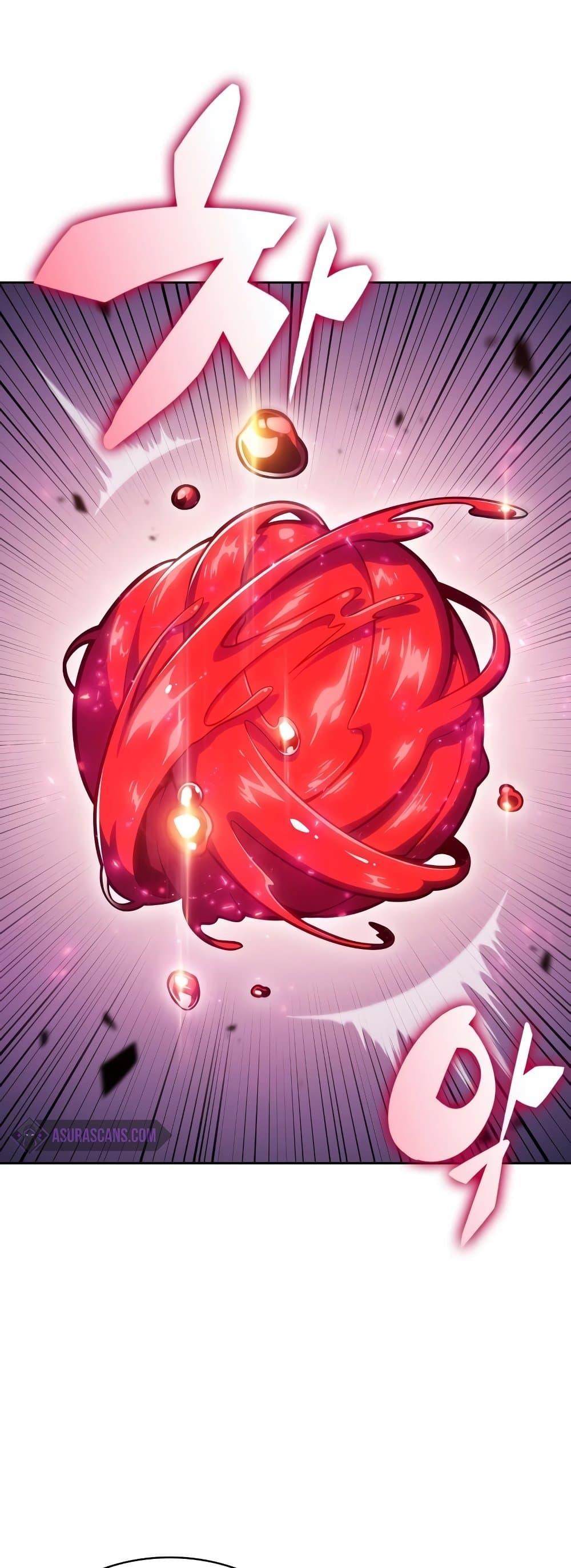 Solo Max-Level Newbie ผู้เล่นหน้าใหม่เลเวลแมกซ์ ตอนที่ 86 หน้า 20