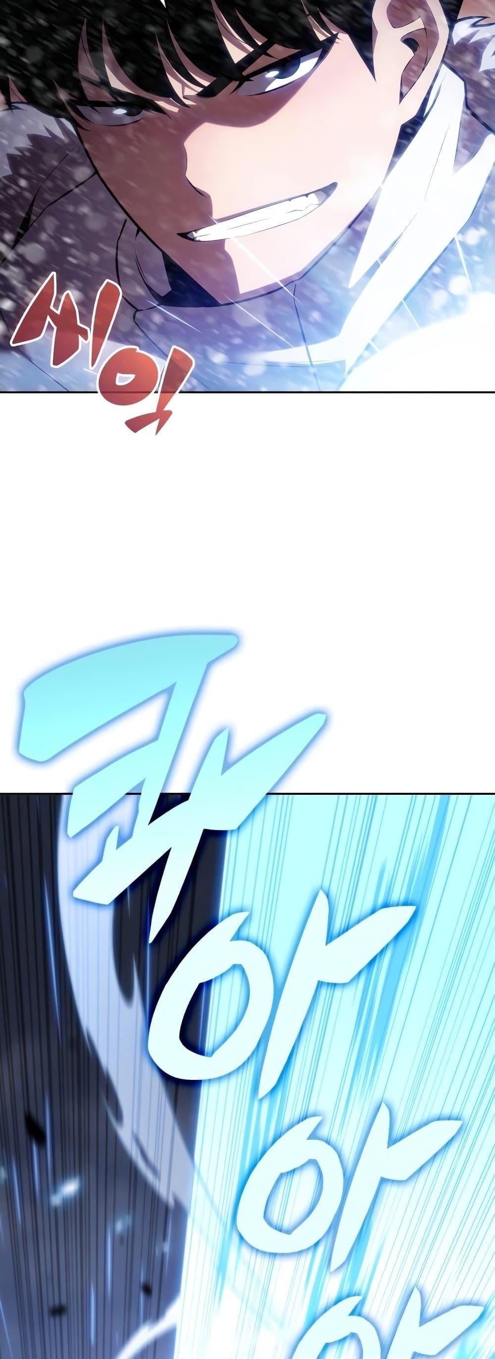 Solo Max-Level Newbie ผู้เล่นหน้าใหม่เลเวลแมกซ์ ตอนที่ 86 หน้า 28