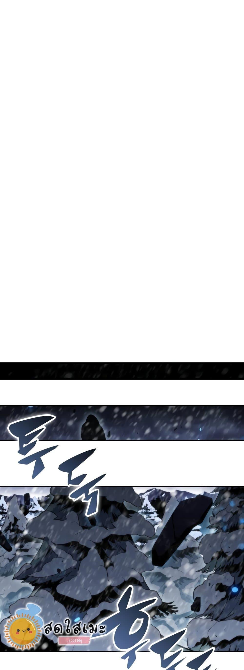 Solo Max-Level Newbie ผู้เล่นหน้าใหม่เลเวลแมกซ์ ตอนที่ 86 หน้า 30