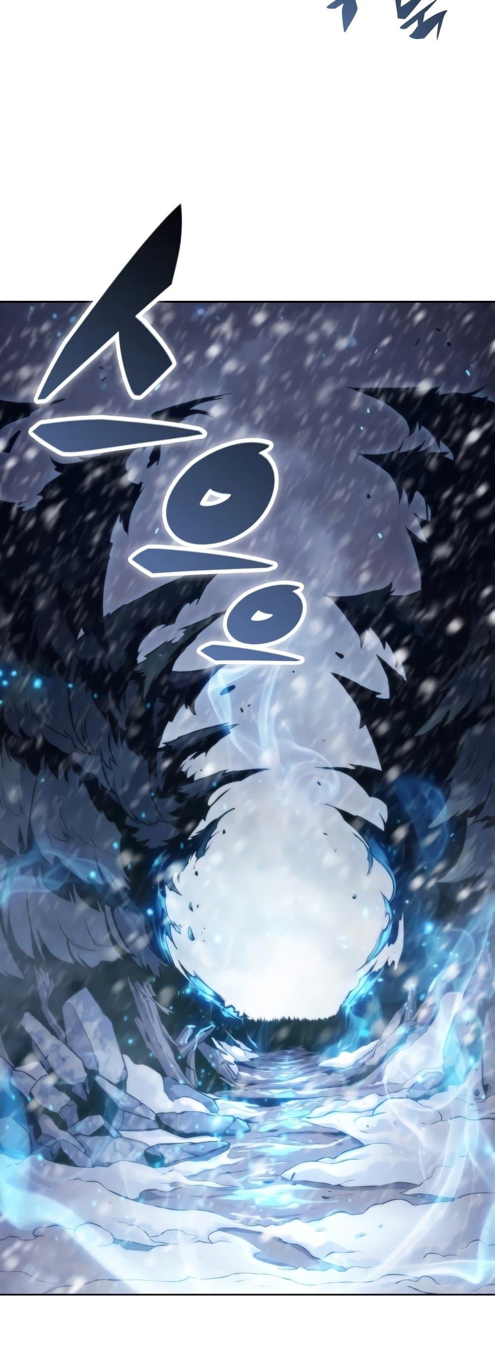 Solo Max-Level Newbie ผู้เล่นหน้าใหม่เลเวลแมกซ์ ตอนที่ 86 หน้า 31