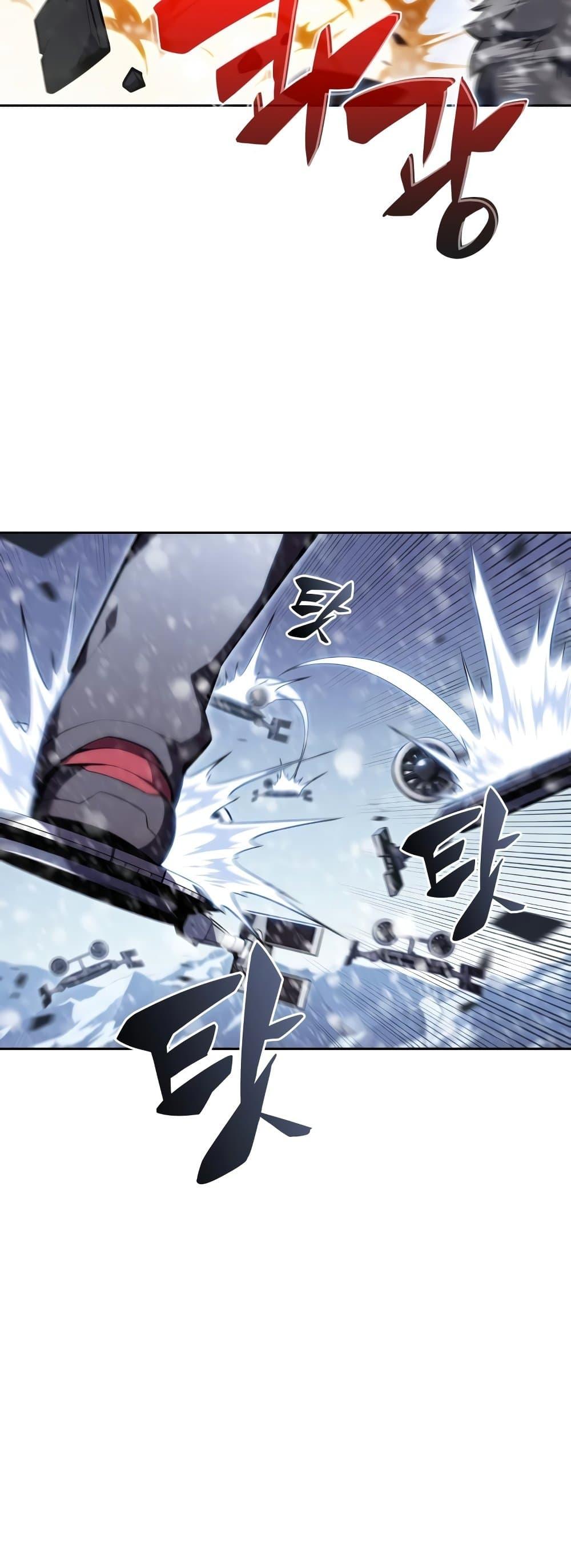 Solo Max-Level Newbie ผู้เล่นหน้าใหม่เลเวลแมกซ์ ตอนที่ 86 หน้า 4