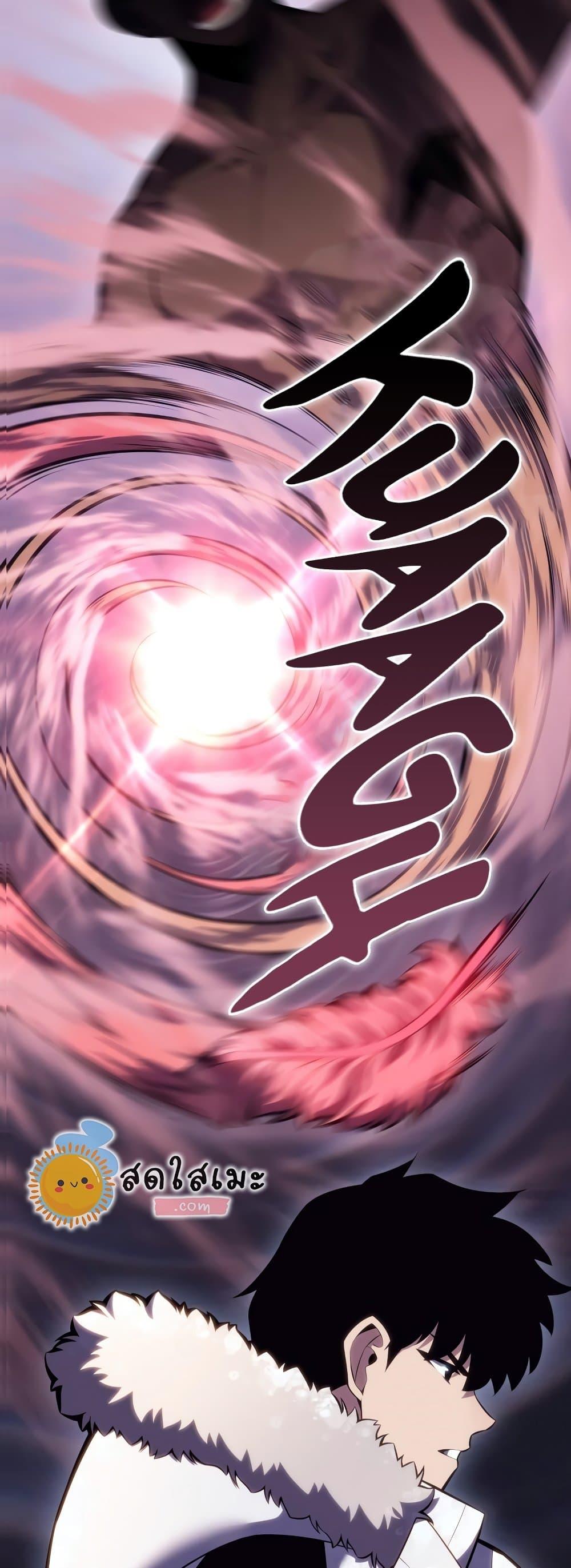 Solo Max-Level Newbie ผู้เล่นหน้าใหม่เลเวลแมกซ์ ตอนที่ 86 หน้า 59