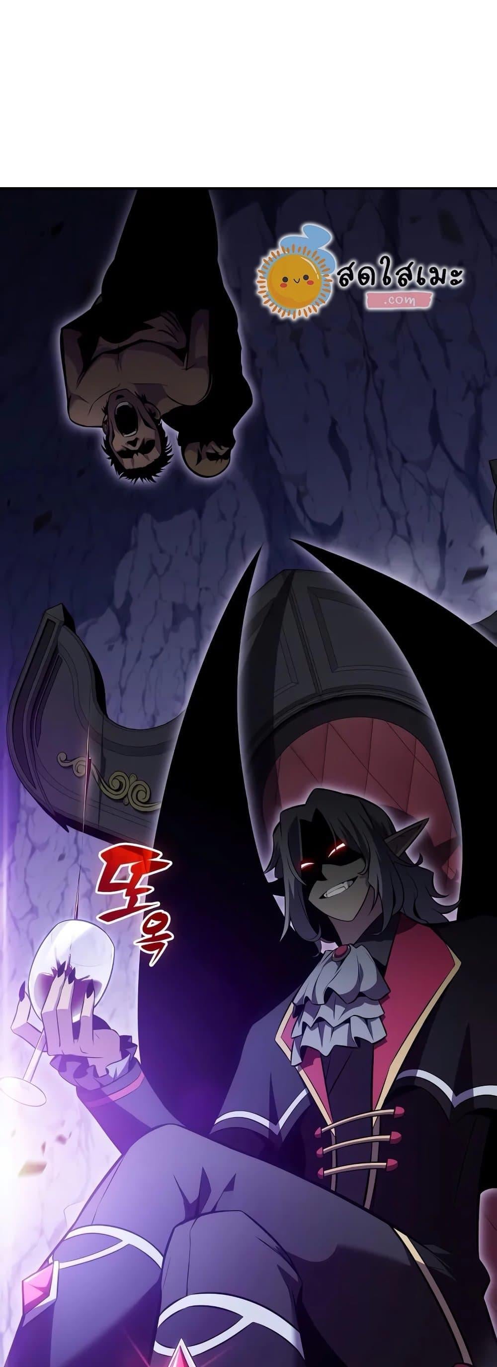 Solo Max-Level Newbie ผู้เล่นหน้าใหม่เลเวลแมกซ์ ตอนที่ 86 หน้า 78