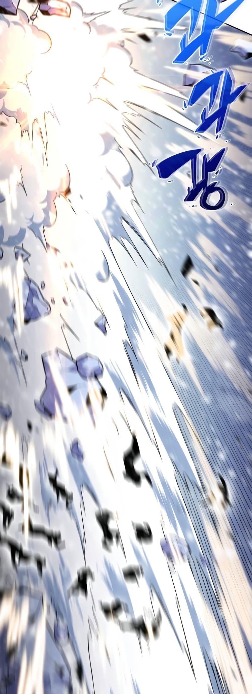 Solo Max-Level Newbie ผู้เล่นหน้าใหม่เลเวลแมกซ์ ตอนที่ 86 หน้า 8