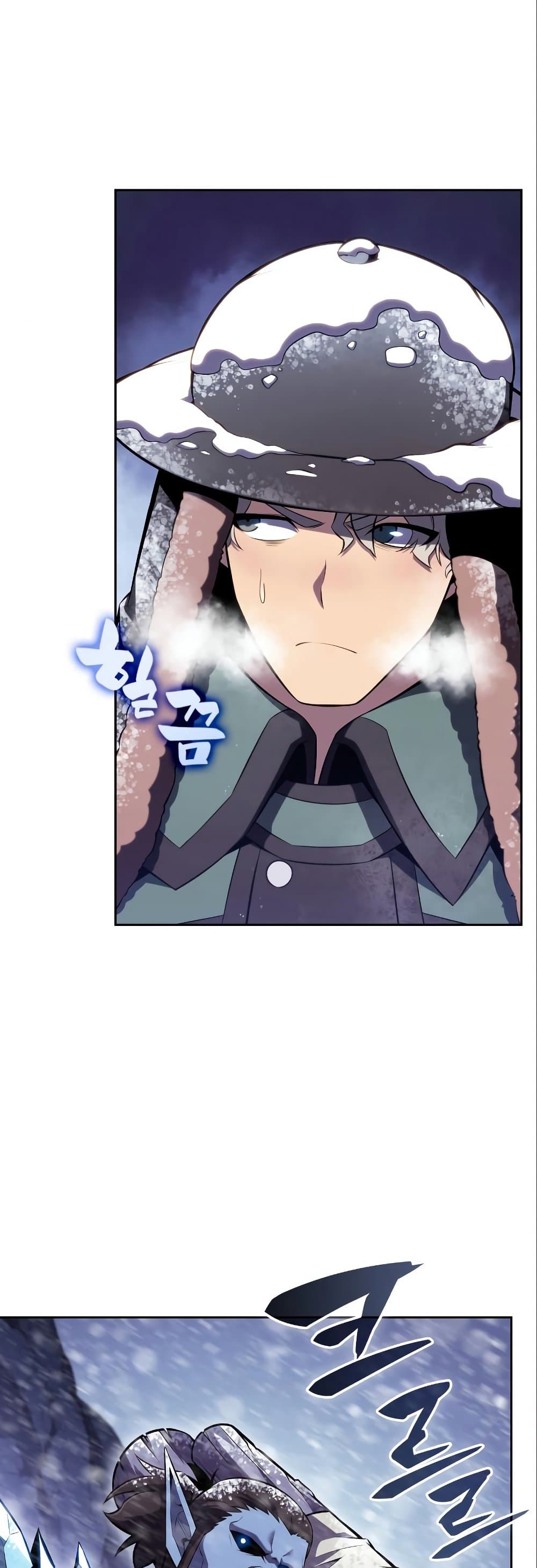 Solo Max-Level Newbie ผู้เล่นหน้าใหม่เลเวลแมกซ์ ตอนที่ 87 หน้า 16