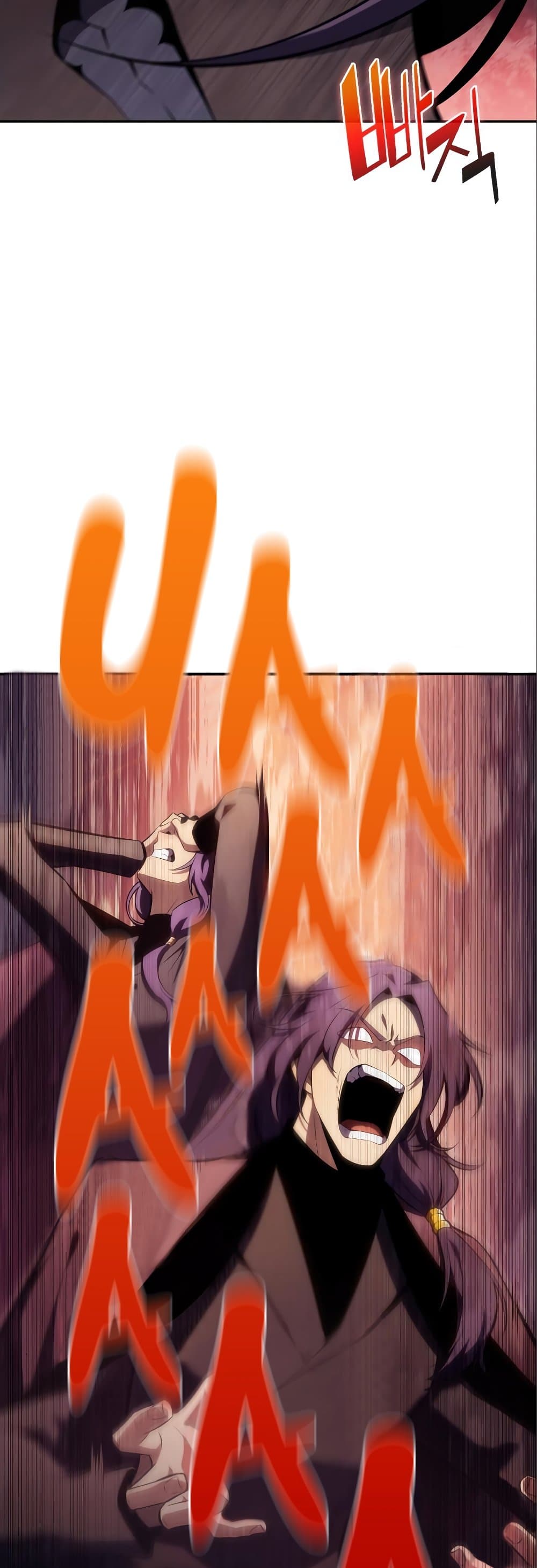 Solo Max-Level Newbie ผู้เล่นหน้าใหม่เลเวลแมกซ์ ตอนที่ 87 หน้า 47