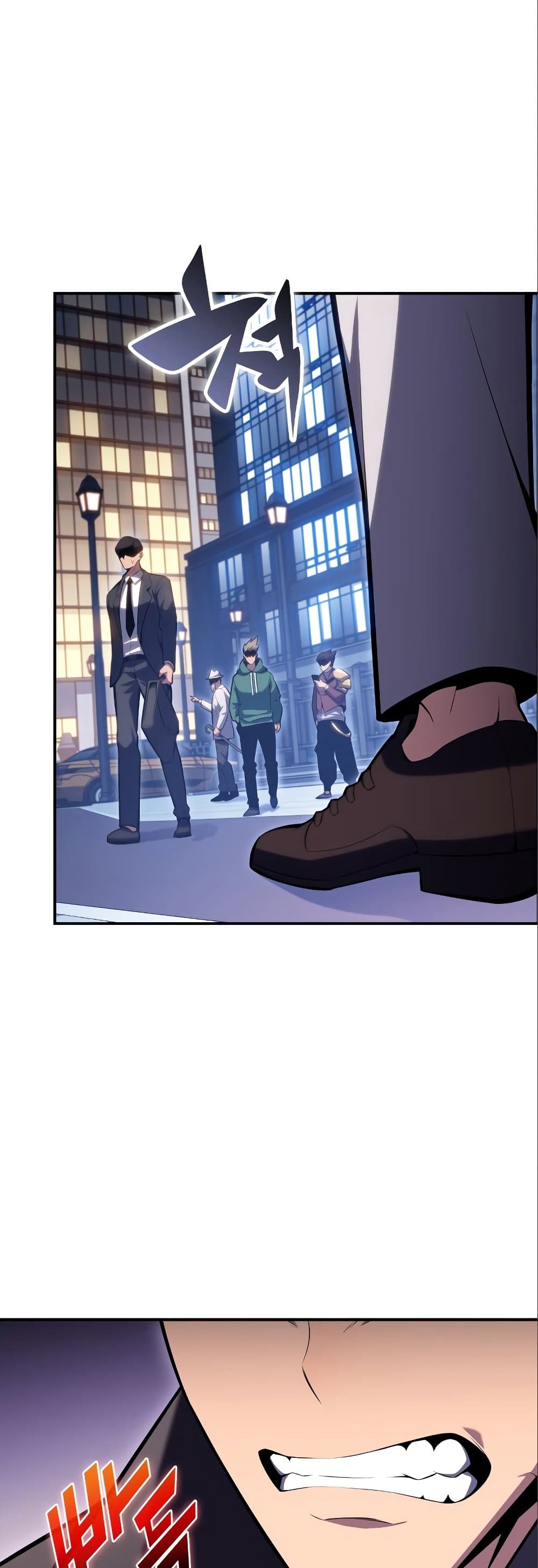 Solo Max-Level Newbie ผู้เล่นหน้าใหม่เลเวลแมกซ์ ตอนที่ 87 หน้า 50