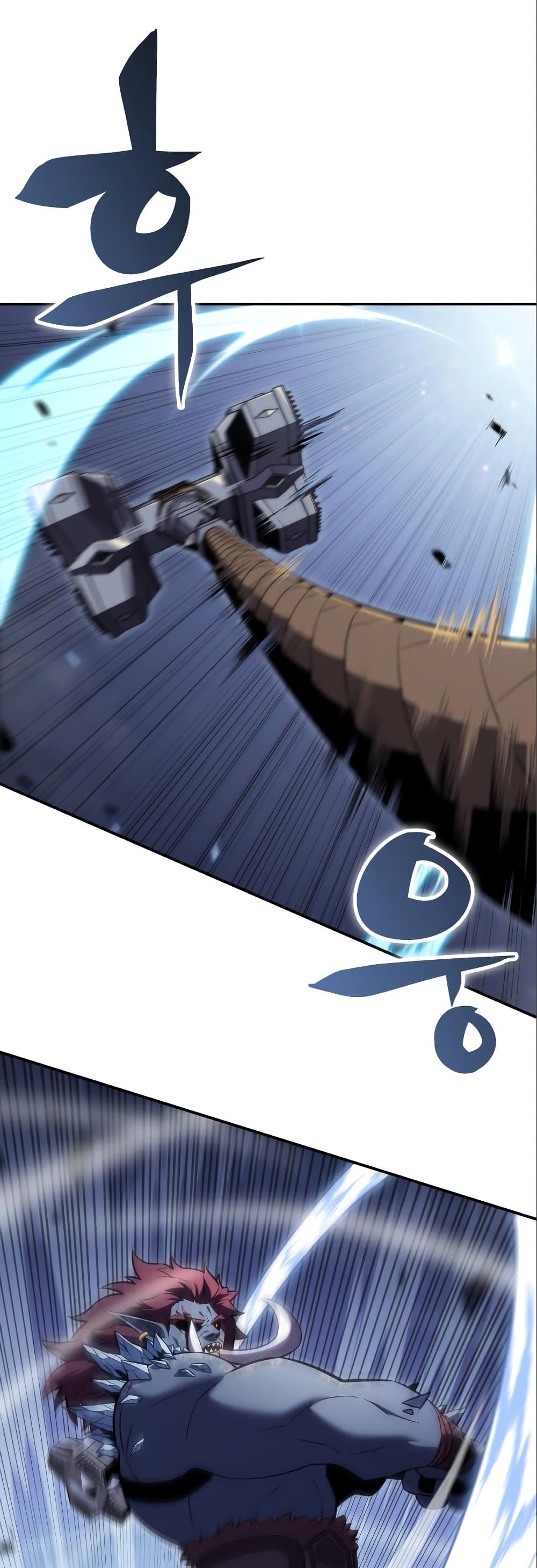 Solo Max-Level Newbie ผู้เล่นหน้าใหม่เลเวลแมกซ์ ตอนที่ 87 หน้า 53