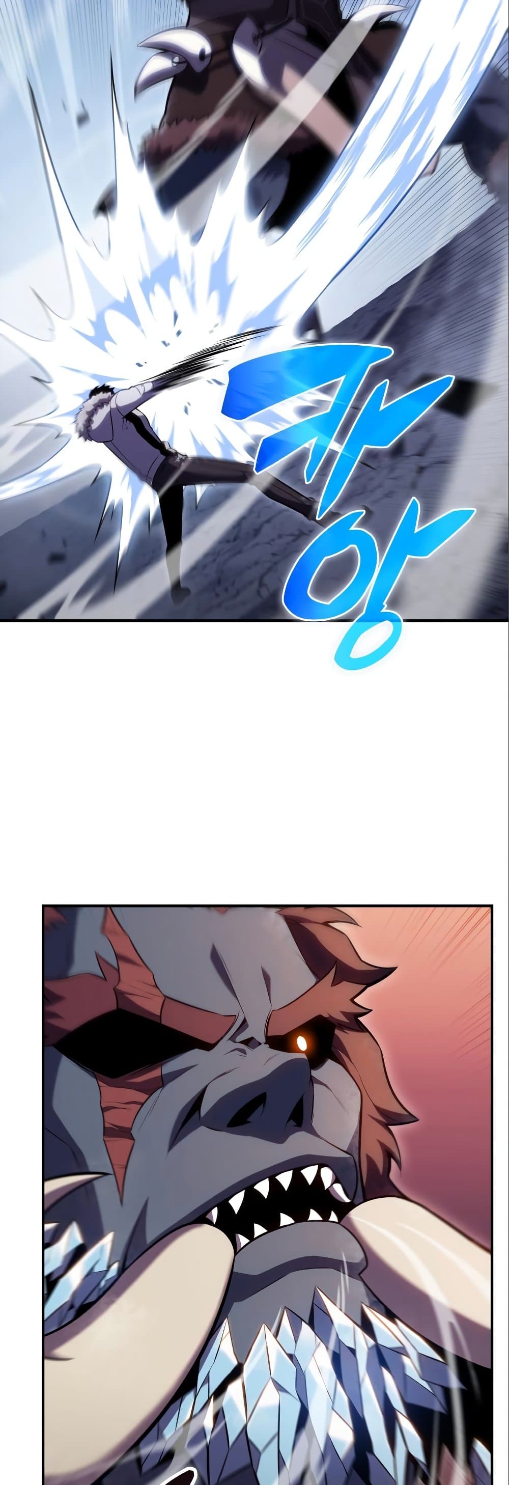 Solo Max-Level Newbie ผู้เล่นหน้าใหม่เลเวลแมกซ์ ตอนที่ 87 หน้า 54