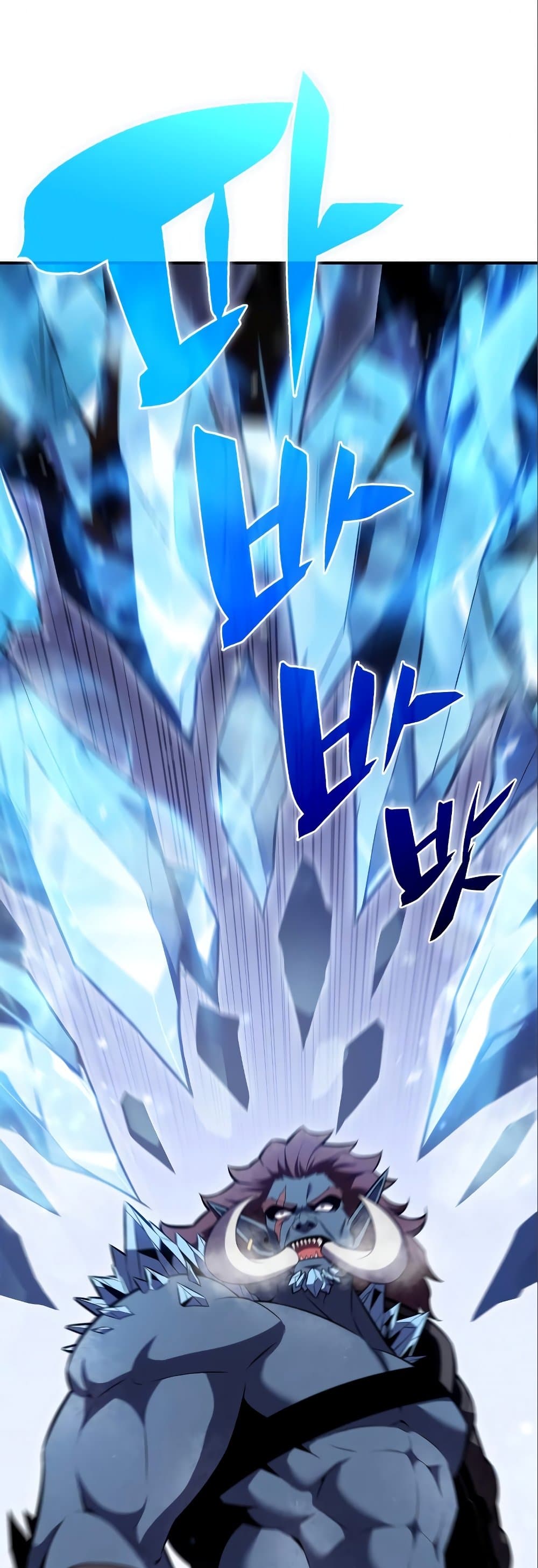 Solo Max-Level Newbie ผู้เล่นหน้าใหม่เลเวลแมกซ์ ตอนที่ 87 หน้า 60