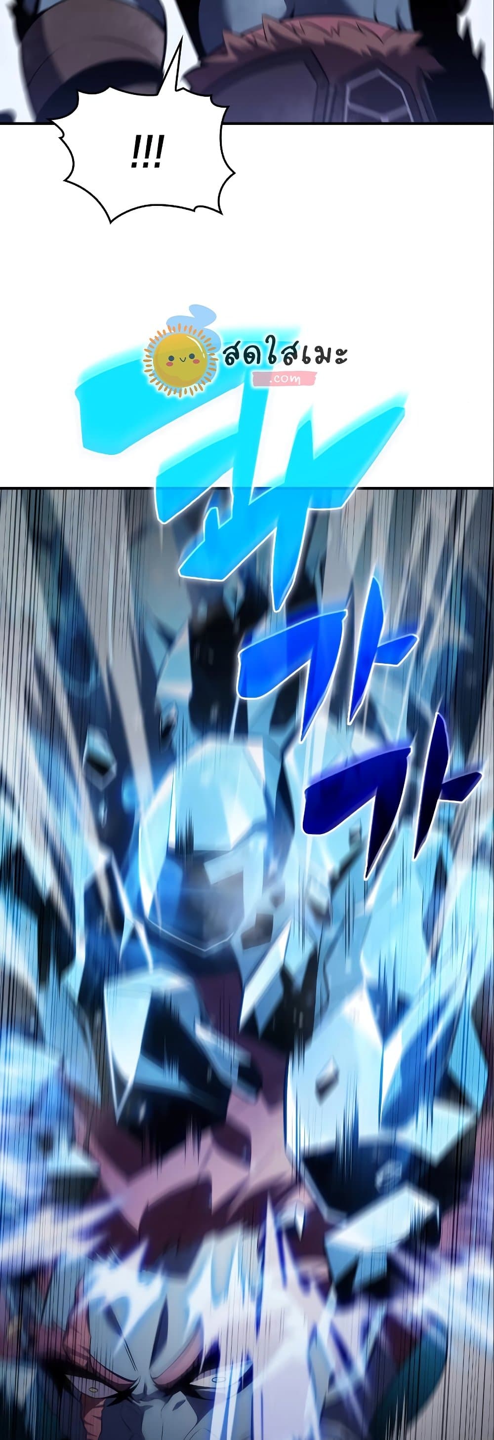 Solo Max-Level Newbie ผู้เล่นหน้าใหม่เลเวลแมกซ์ ตอนที่ 87 หน้า 61