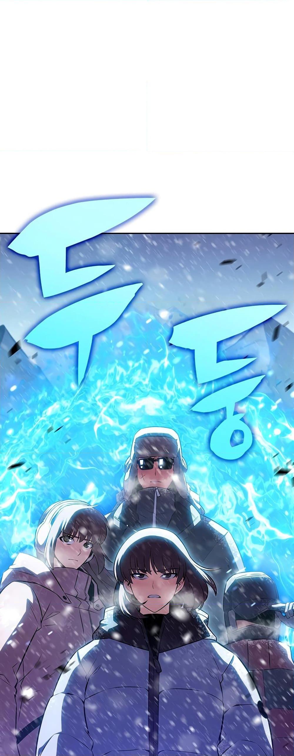 Solo Max-Level Newbie ผู้เล่นหน้าใหม่เลเวลแมกซ์ ตอนที่ 90 หน้า 22