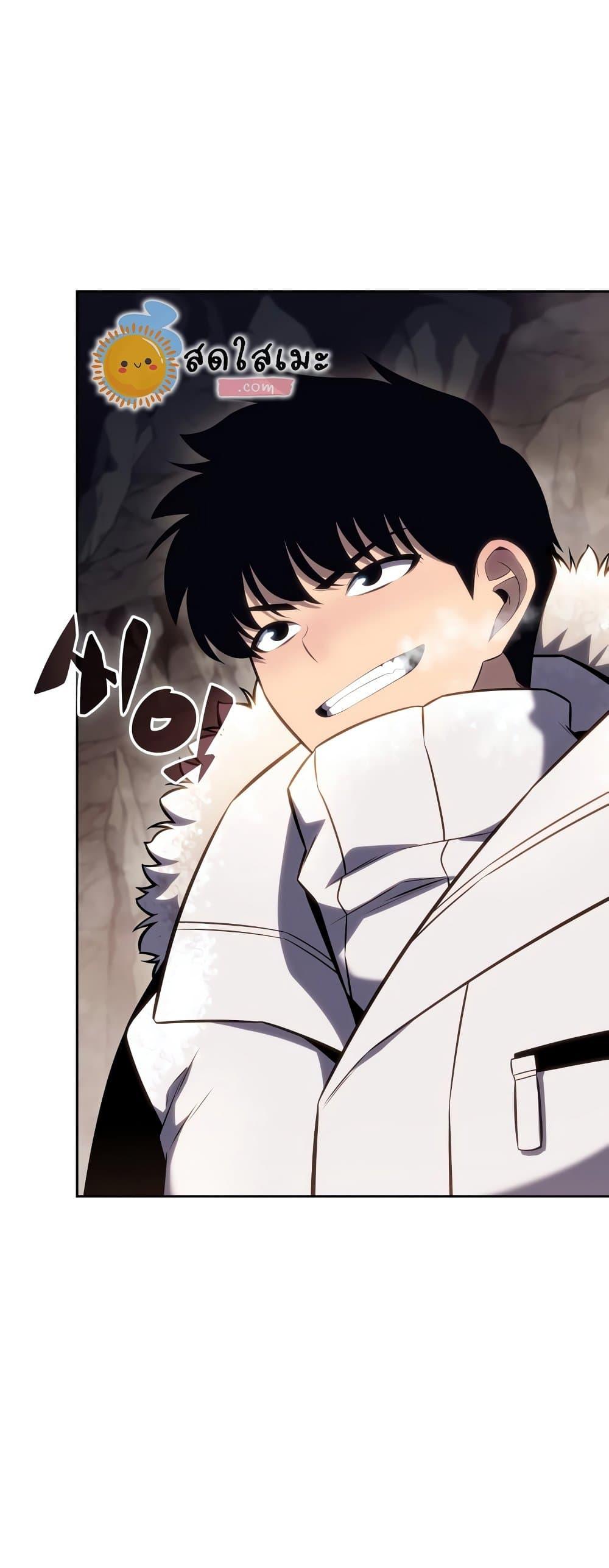 Solo Max-Level Newbie ผู้เล่นหน้าใหม่เลเวลแมกซ์ ตอนที่ 90 หน้า 32