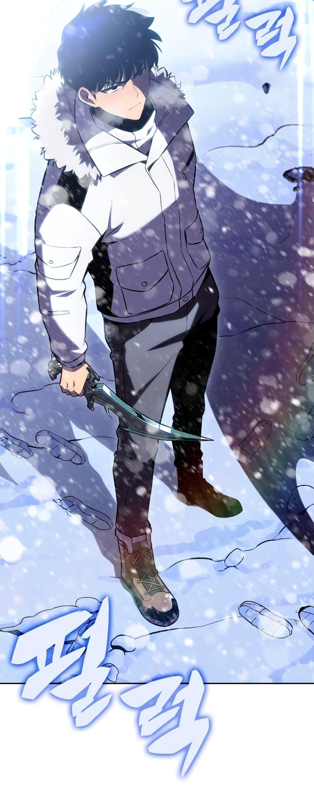 Solo Max-Level Newbie ผู้เล่นหน้าใหม่เลเวลแมกซ์ ตอนที่ 90 หน้า 37