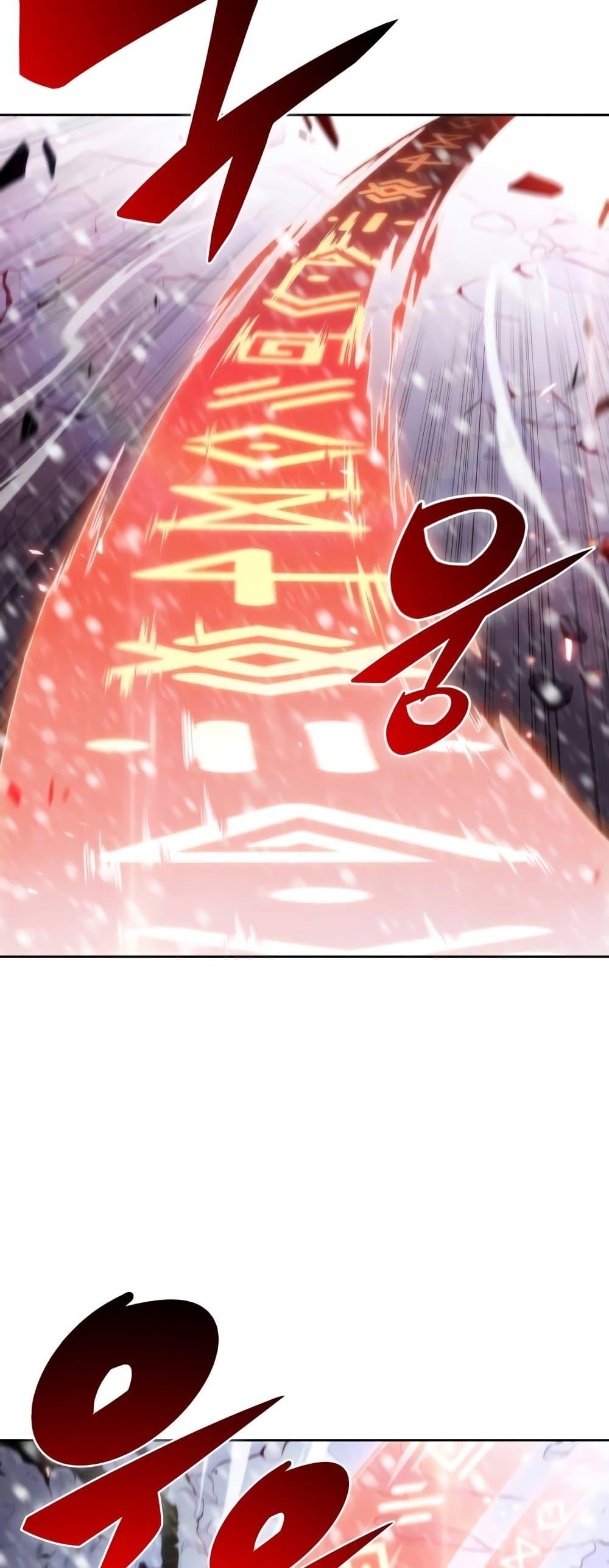 Solo Max-Level Newbie ผู้เล่นหน้าใหม่เลเวลแมกซ์ ตอนที่ 90 หน้า 55