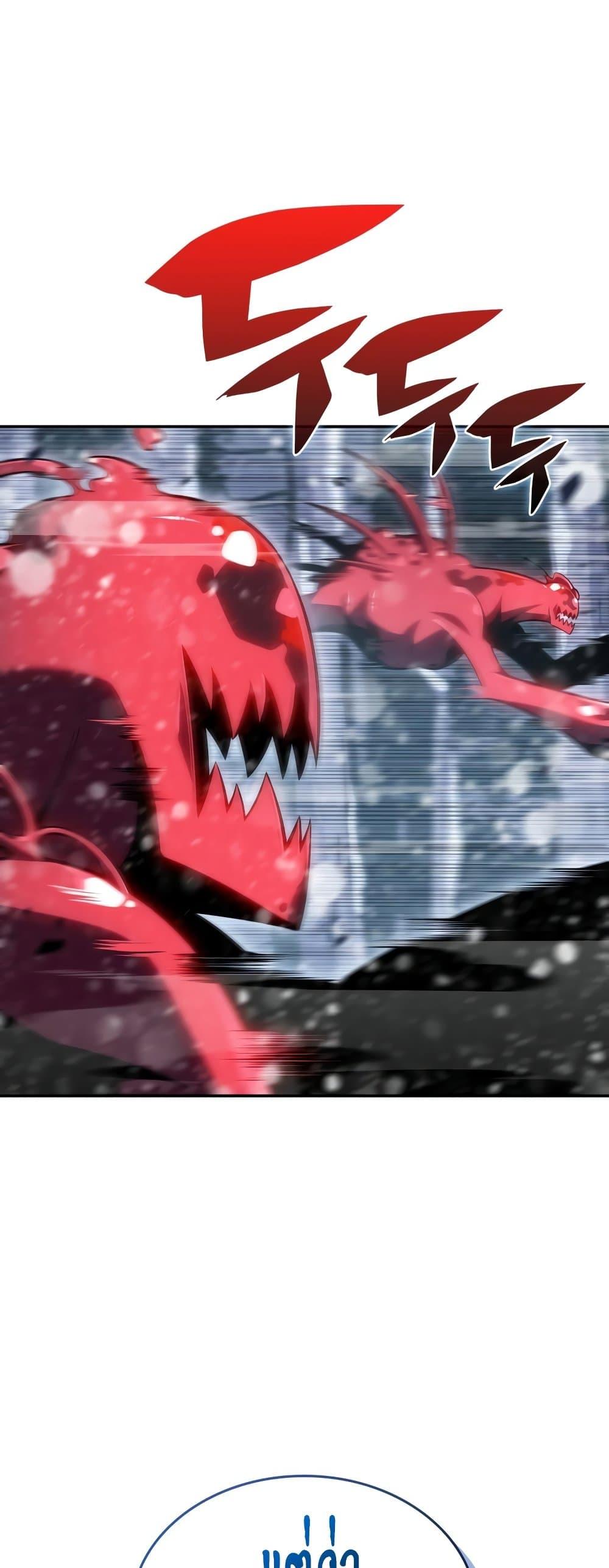 Solo Max-Level Newbie ผู้เล่นหน้าใหม่เลเวลแมกซ์ ตอนที่ 90 หน้า 68