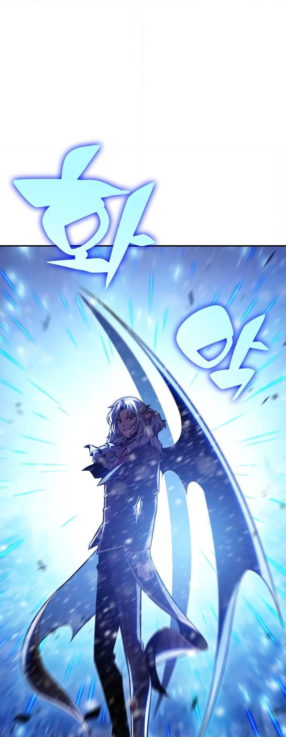 Solo Max-Level Newbie ผู้เล่นหน้าใหม่เลเวลแมกซ์ ตอนที่ 90 หน้า 72