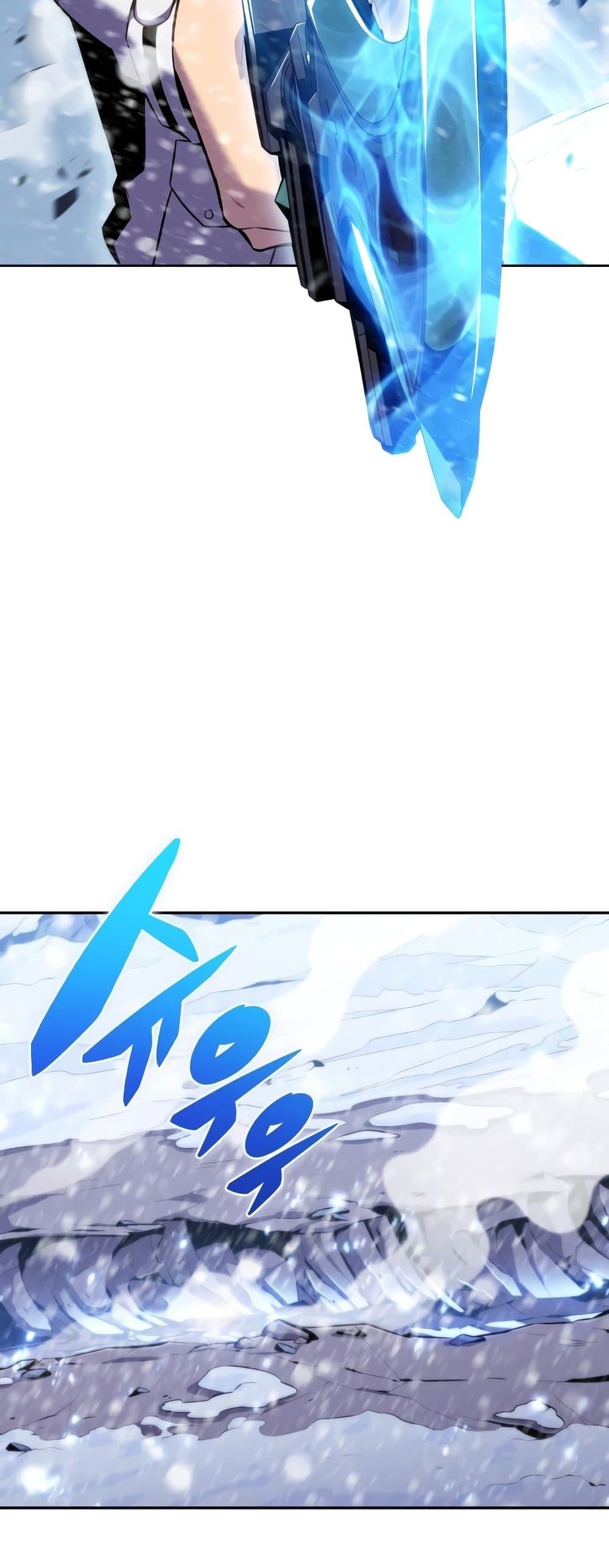 Solo Max-Level Newbie ผู้เล่นหน้าใหม่เลเวลแมกซ์ ตอนที่ 90 หน้า 75