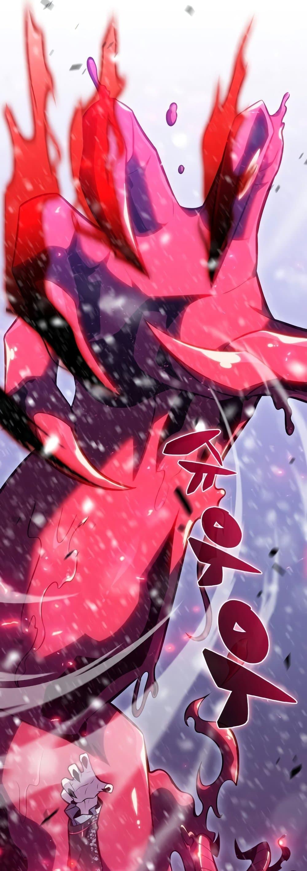 Solo Max-Level Newbie ผู้เล่นหน้าใหม่เลเวลแมกซ์ ตอนที่ 94 หน้า 39