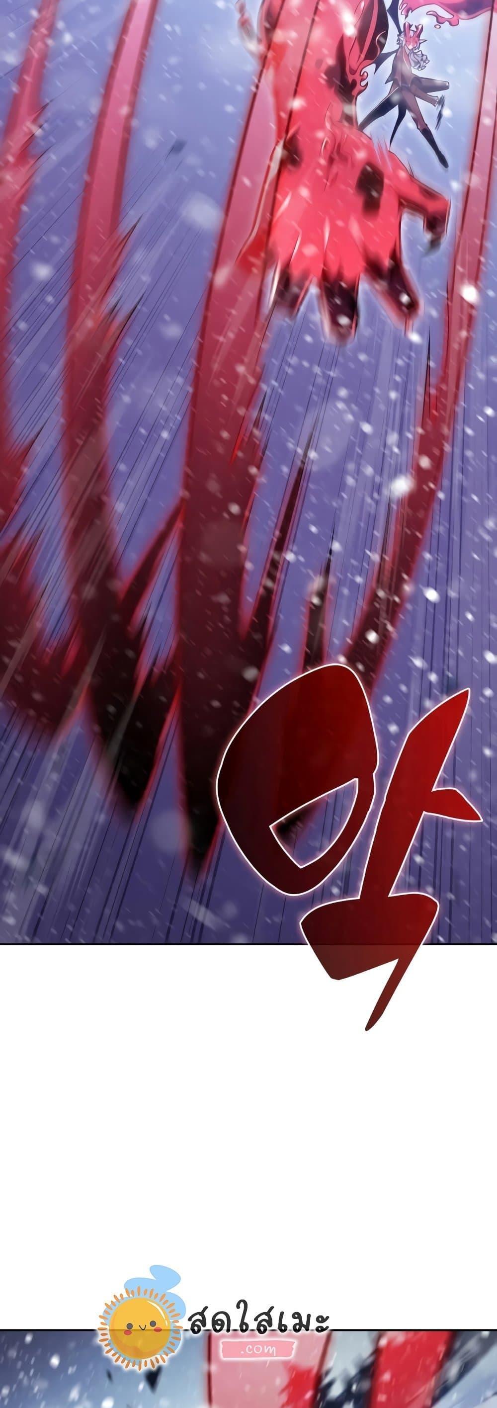 Solo Max-Level Newbie ผู้เล่นหน้าใหม่เลเวลแมกซ์ ตอนที่ 94 หน้า 41