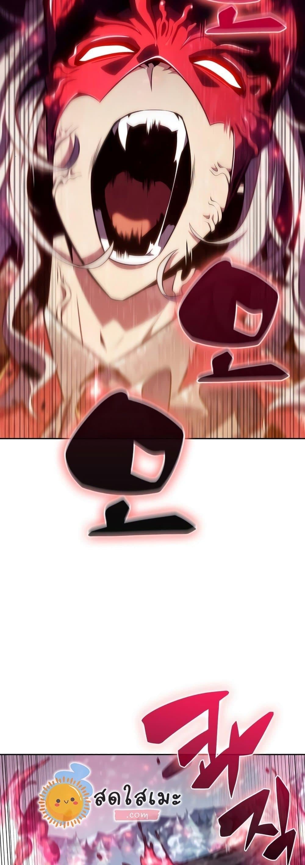 Solo Max-Level Newbie ผู้เล่นหน้าใหม่เลเวลแมกซ์ ตอนที่ 94 หน้า 59