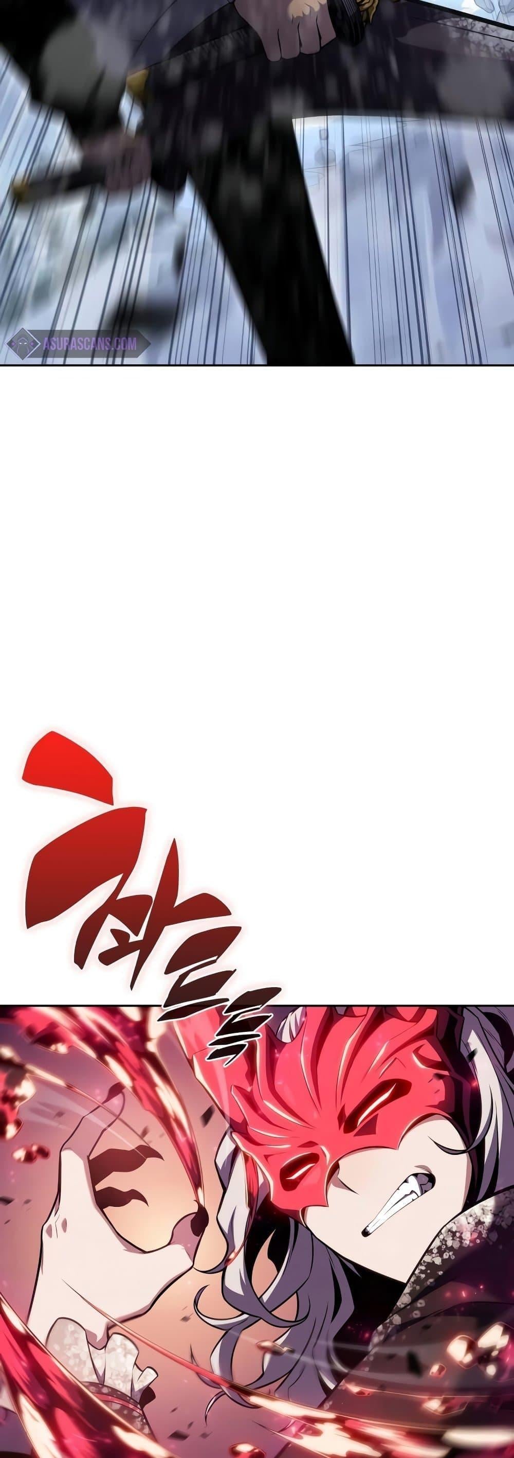 Solo Max-Level Newbie ผู้เล่นหน้าใหม่เลเวลแมกซ์ ตอนที่ 94 หน้า 7