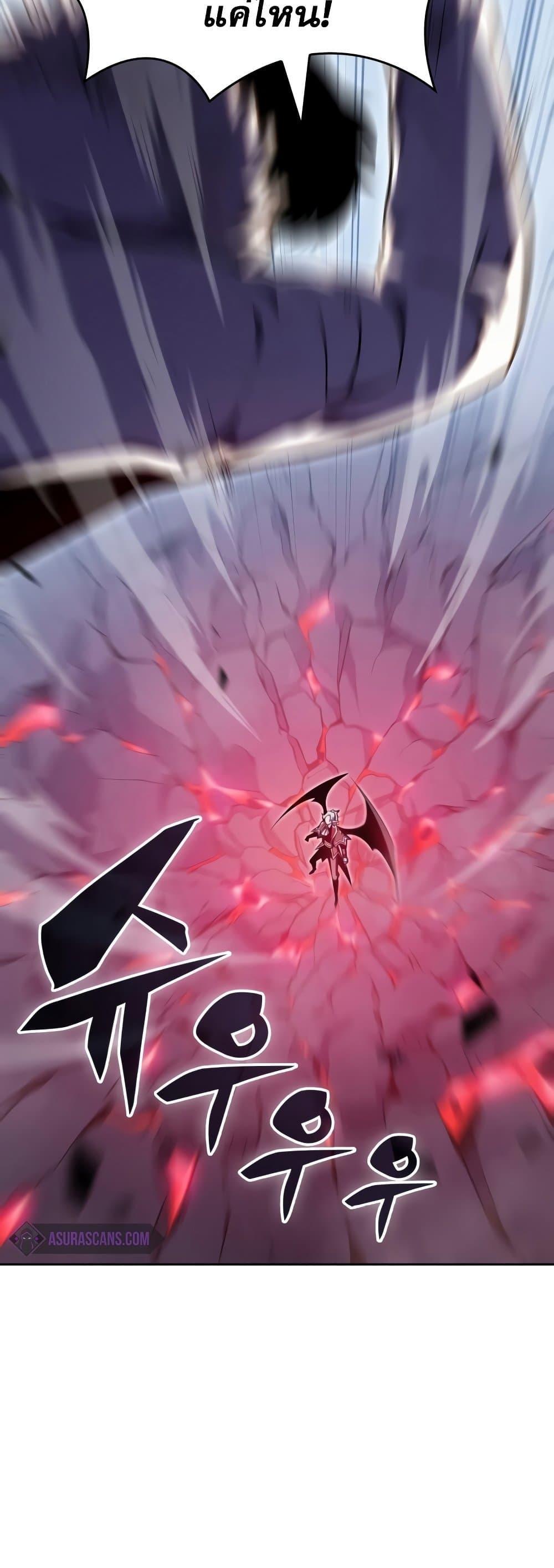 Solo Max-Level Newbie ผู้เล่นหน้าใหม่เลเวลแมกซ์ ตอนที่ 94 หน้า 75