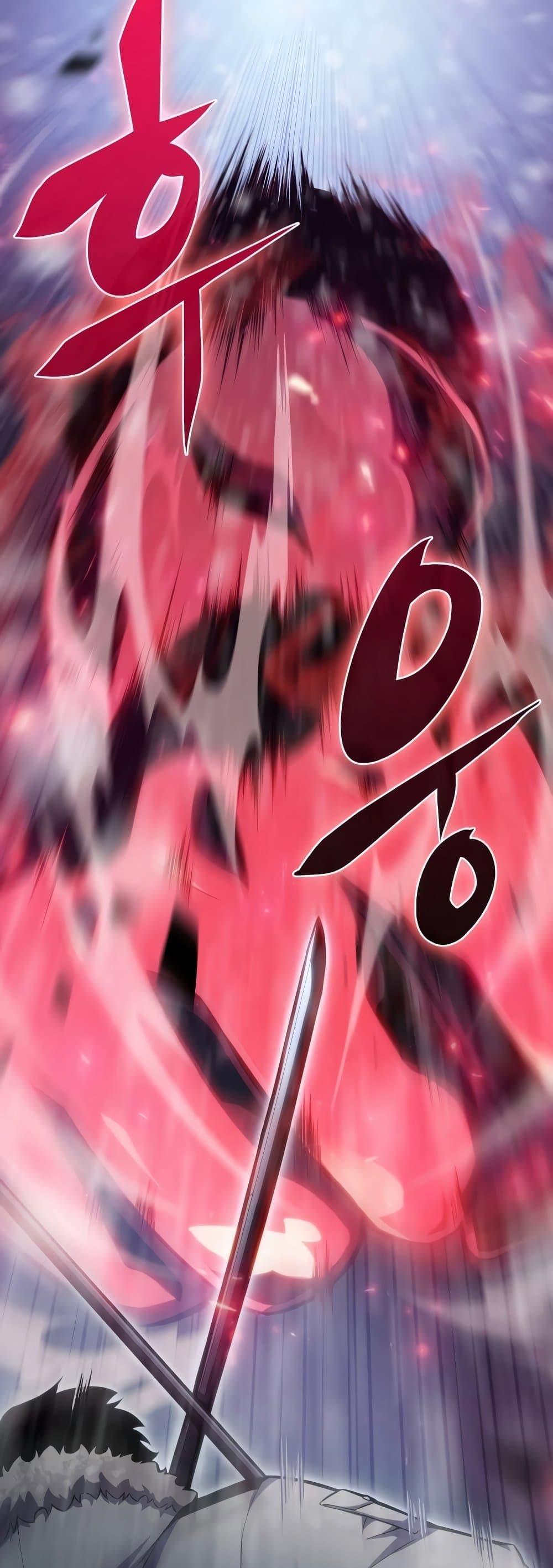 Solo Max-Level Newbie ผู้เล่นหน้าใหม่เลเวลแมกซ์ ตอนที่ 94 หน้า 9