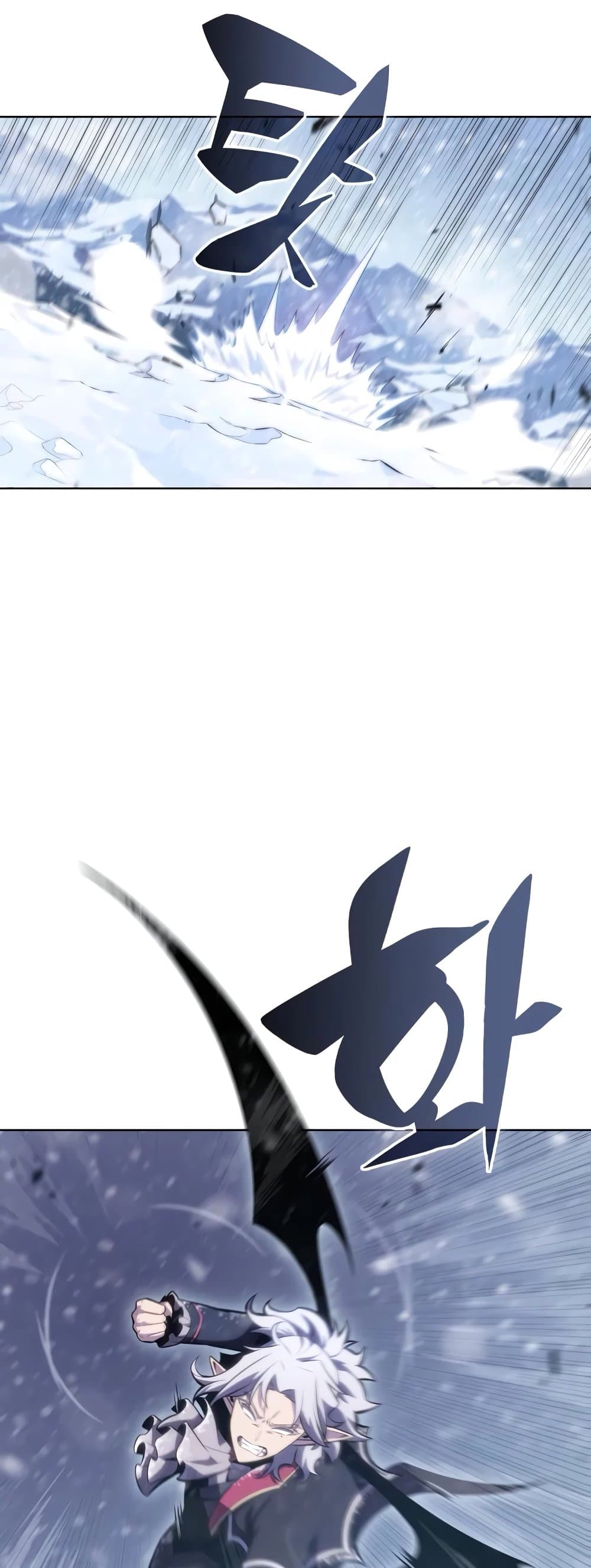 Solo Max-Level Newbie ผู้เล่นหน้าใหม่เลเวลแมกซ์ ตอนที่ 95 หน้า 10