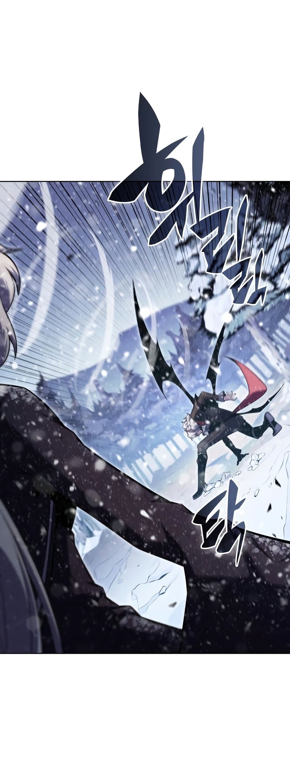 Solo Max-Level Newbie ผู้เล่นหน้าใหม่เลเวลแมกซ์ ตอนที่ 95 หน้า 16