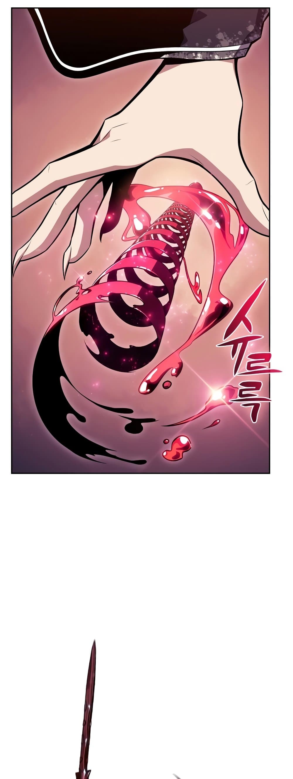 Solo Max-Level Newbie ผู้เล่นหน้าใหม่เลเวลแมกซ์ ตอนที่ 95 หน้า 39