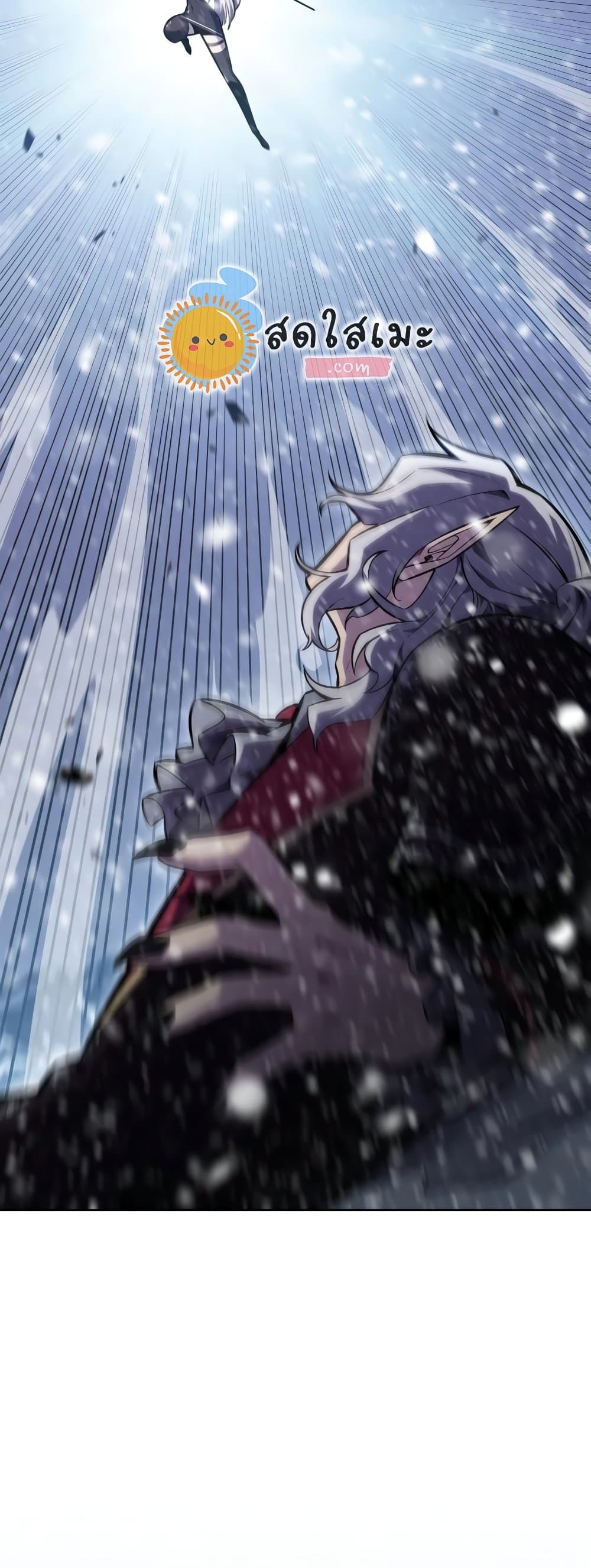 Solo Max-Level Newbie ผู้เล่นหน้าใหม่เลเวลแมกซ์ ตอนที่ 95 หน้า 42