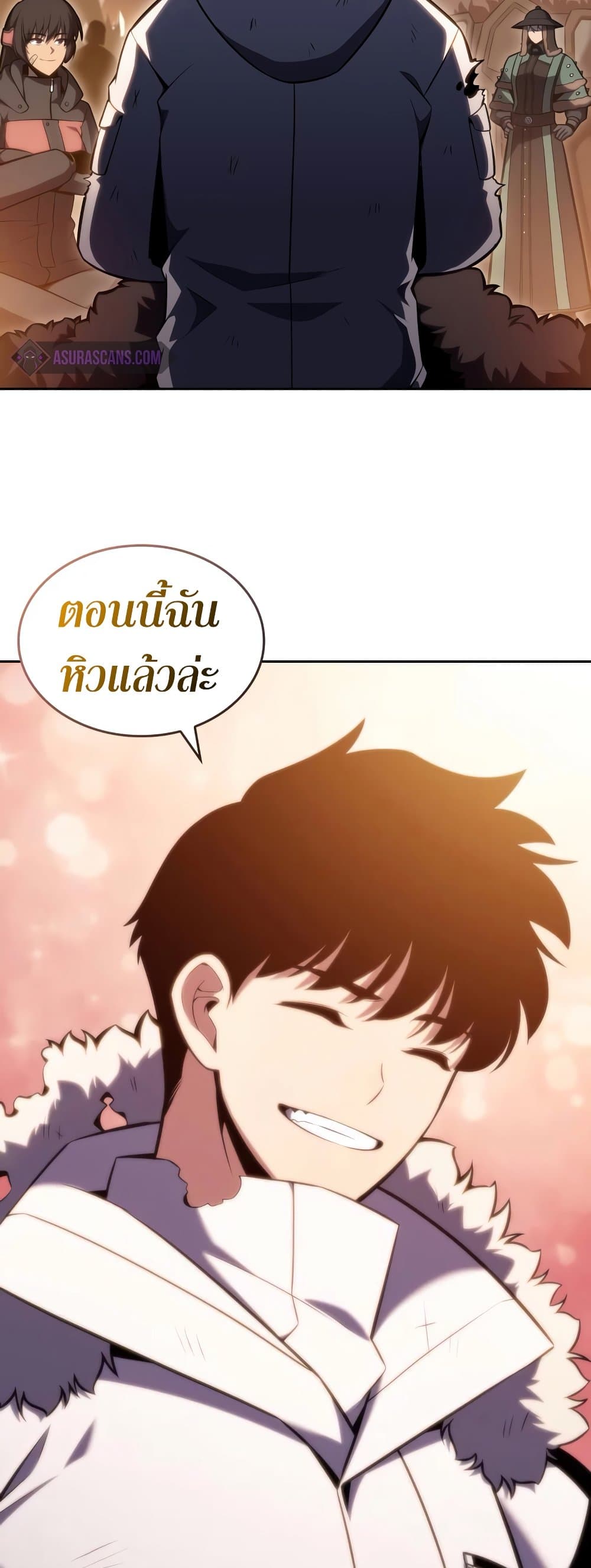 Solo Max-Level Newbie ผู้เล่นหน้าใหม่เลเวลแมกซ์ ตอนที่ 95 หน้า 79