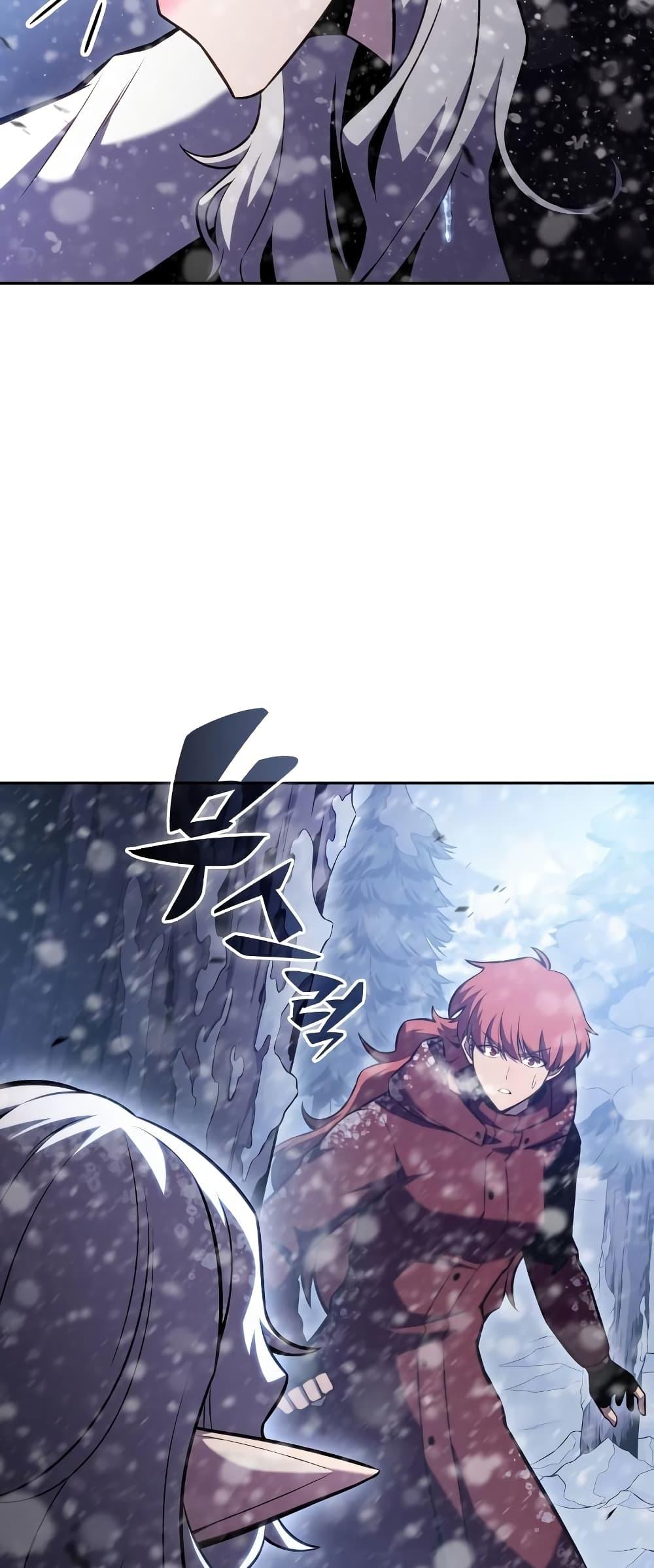 Solo Max-Level Newbie ผู้เล่นหน้าใหม่เลเวลแมกซ์ ตอนที่ 96 หน้า 11