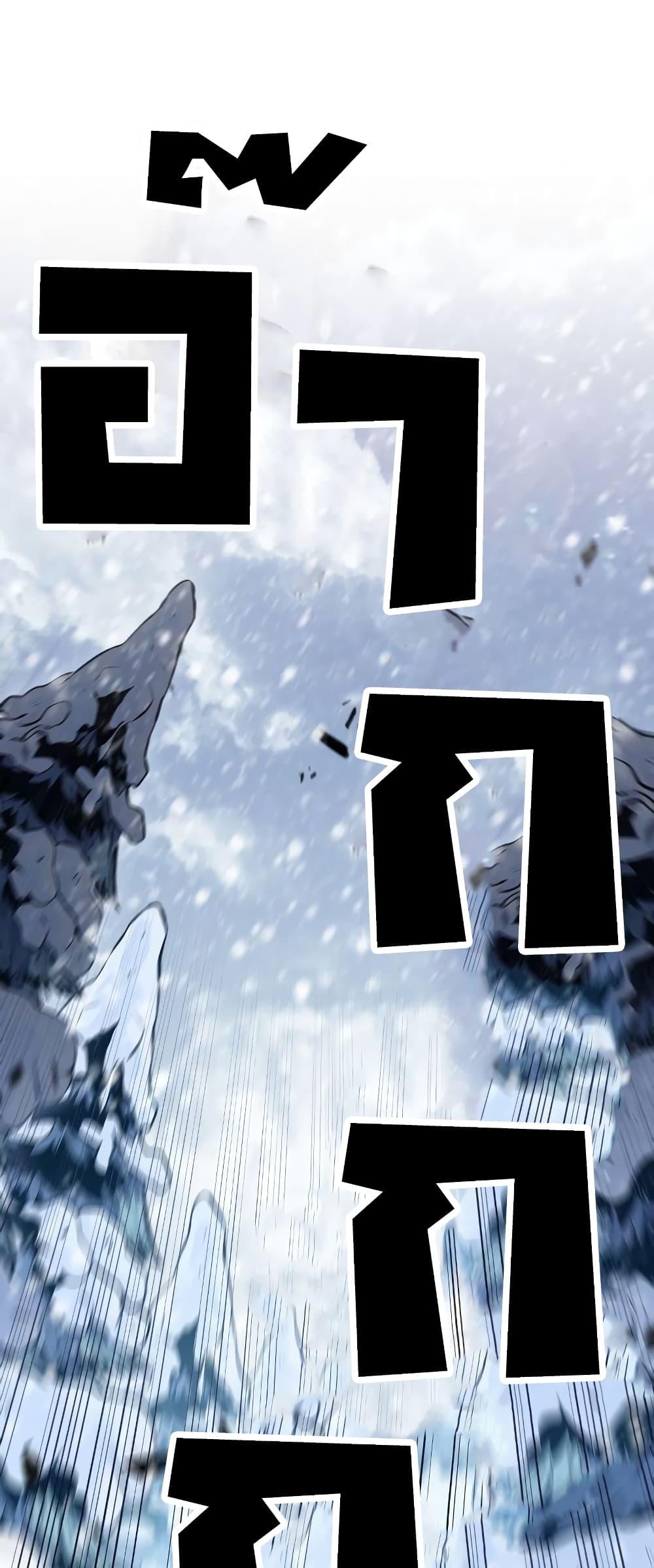 Solo Max-Level Newbie ผู้เล่นหน้าใหม่เลเวลแมกซ์ ตอนที่ 96 หน้า 18