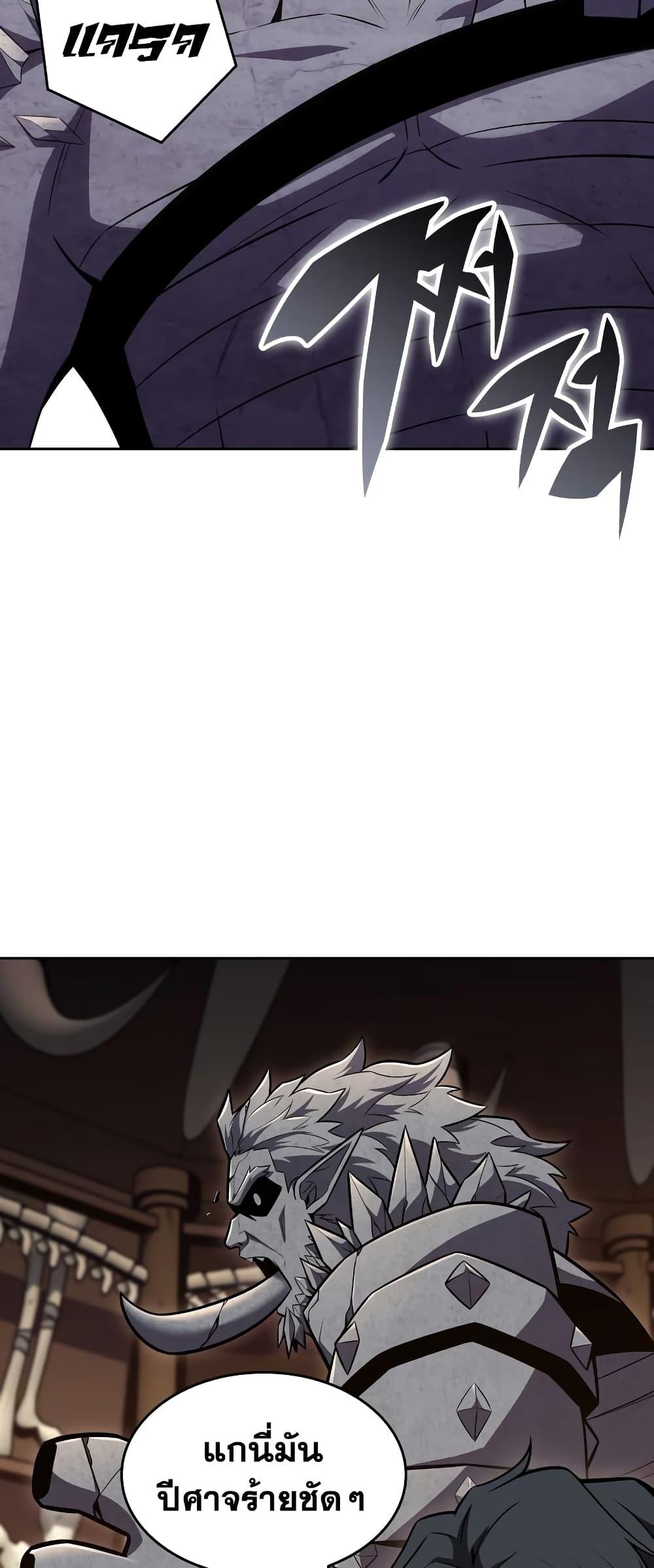 Solo Max-Level Newbie ผู้เล่นหน้าใหม่เลเวลแมกซ์ ตอนที่ 96 หน้า 32