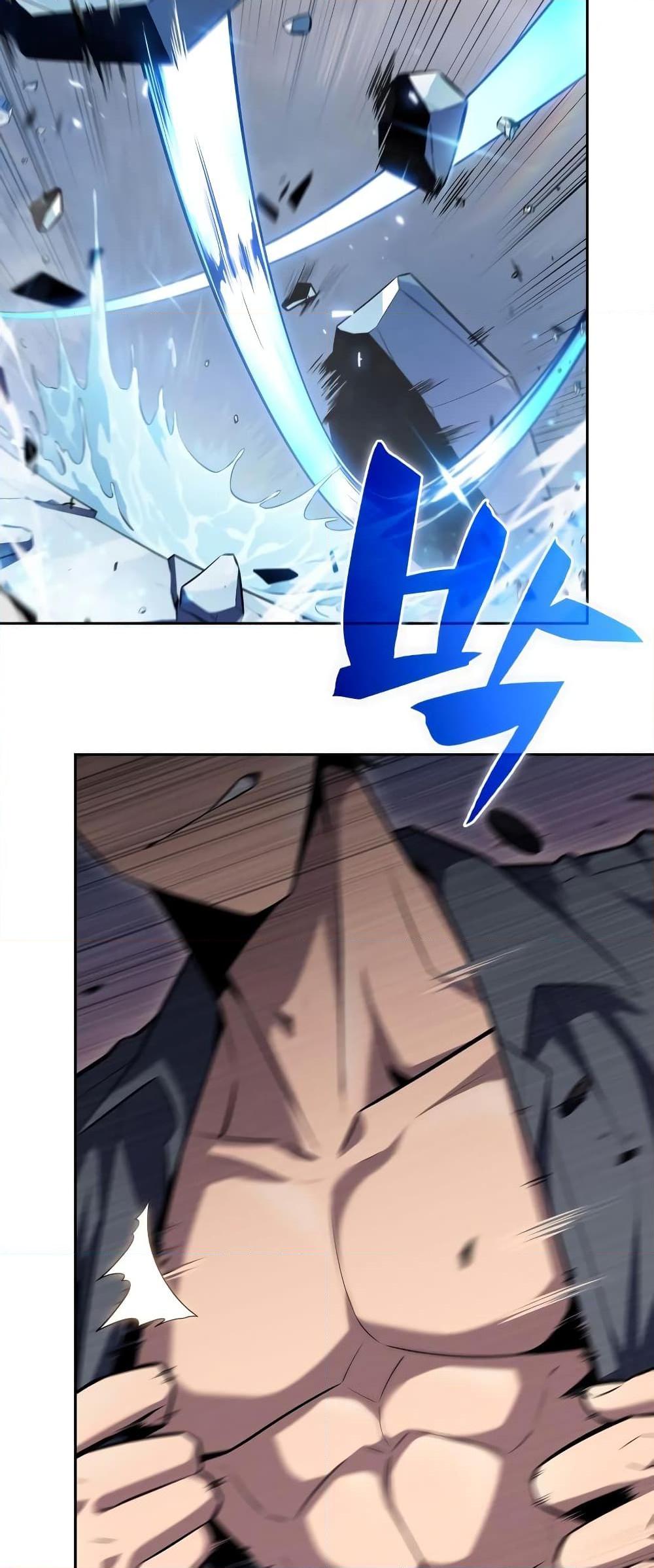 Solo Max-Level Newbie ผู้เล่นหน้าใหม่เลเวลแมกซ์ ตอนที่ 96 หน้า 38