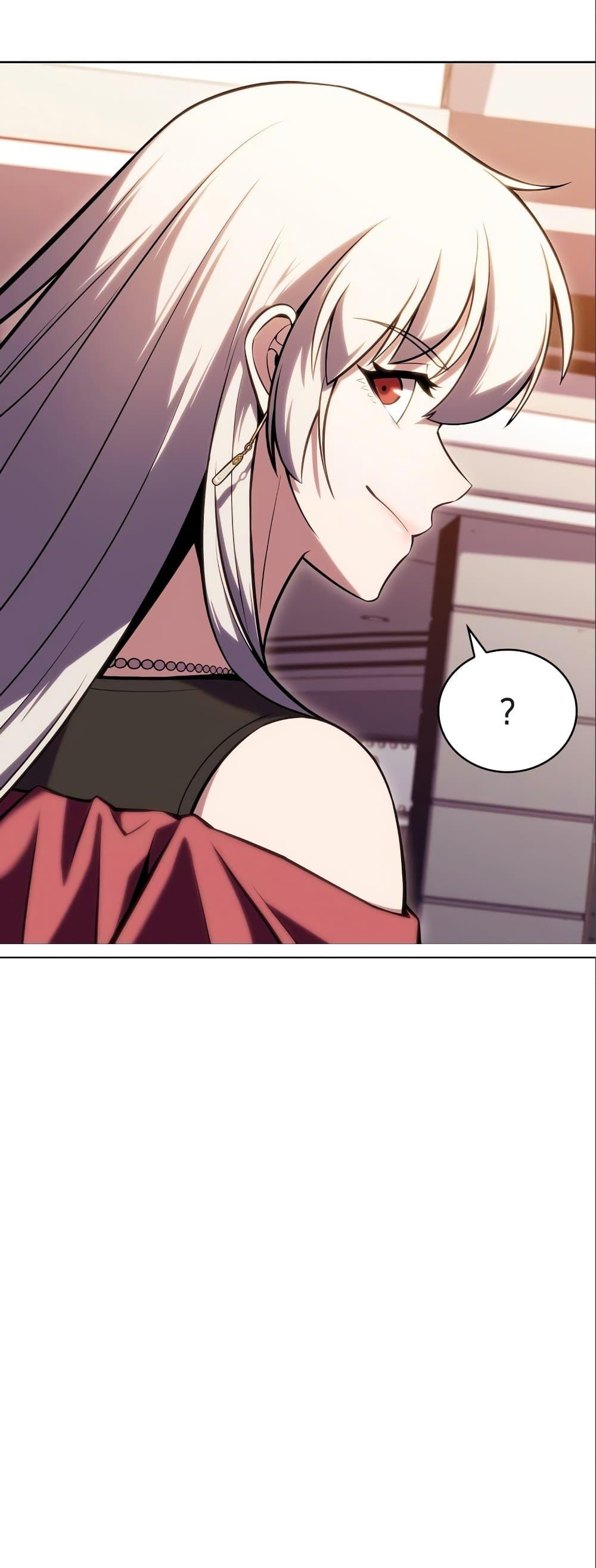 Solo Max-Level Newbie ผู้เล่นหน้าใหม่เลเวลแมกซ์ ตอนที่ 97 หน้า 7