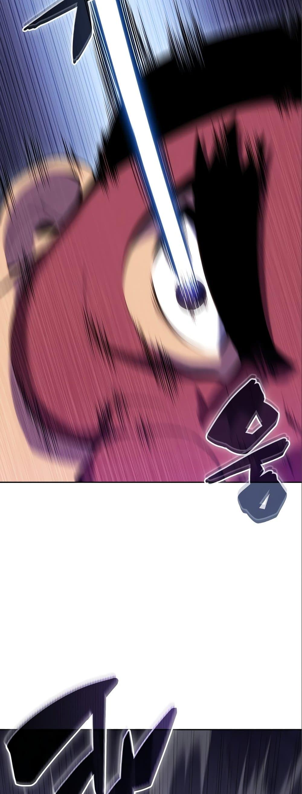 Solo Max-Level Newbie ผู้เล่นหน้าใหม่เลเวลแมกซ์ ตอนที่ 97 หน้า 74