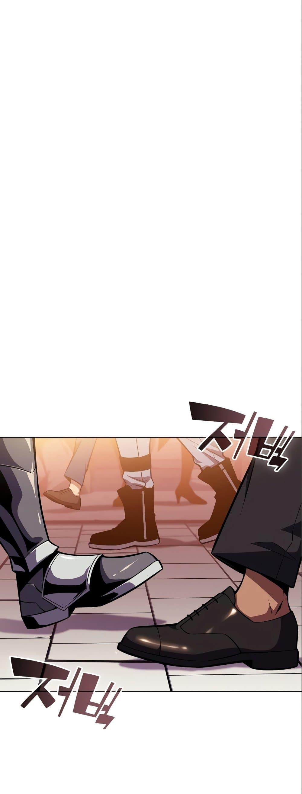 Solo Max-Level Newbie ผู้เล่นหน้าใหม่เลเวลแมกซ์ ตอนที่ 97 หน้า 9