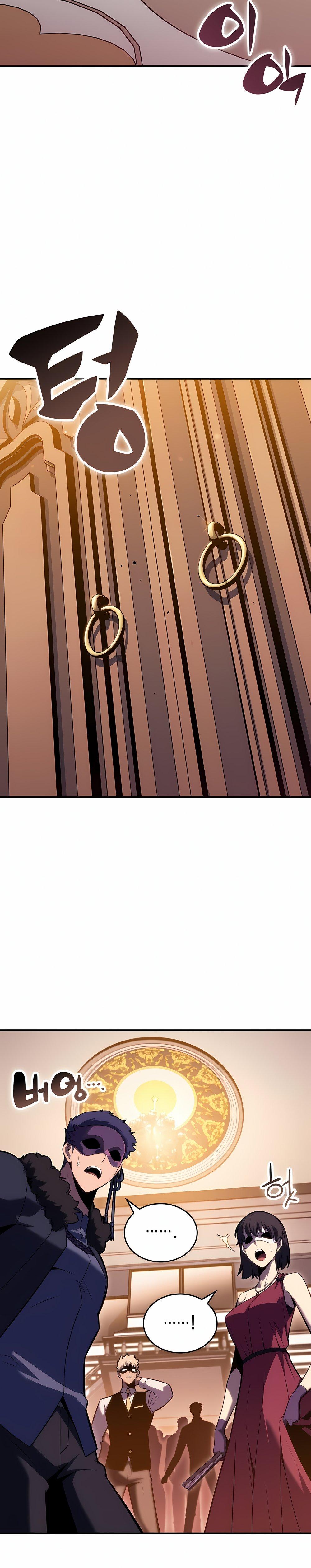 Solo Max-Level Newbie ผู้เล่นหน้าใหม่เลเวลแมกซ์ ตอนที่ 99 หน้า 17