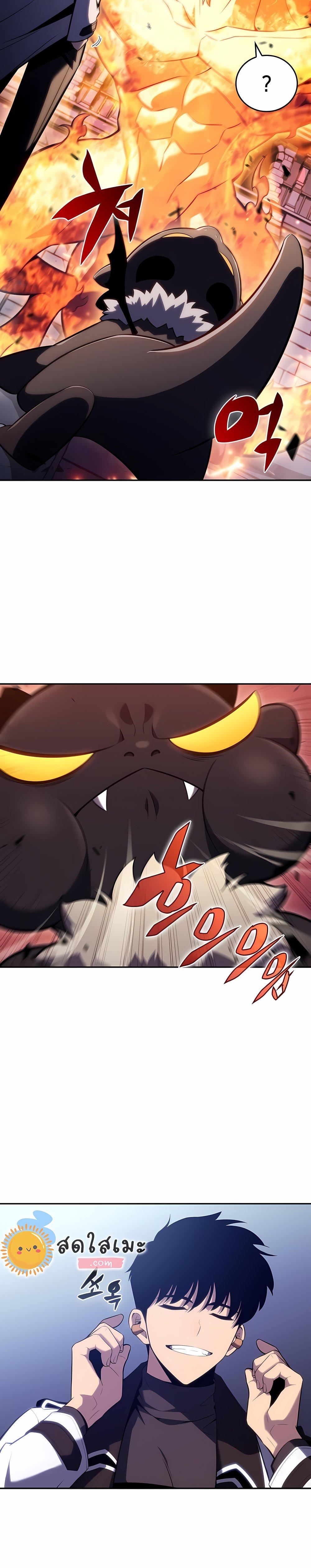 Solo Max-Level Newbie ผู้เล่นหน้าใหม่เลเวลแมกซ์ ตอนที่ 99 หน้า 38