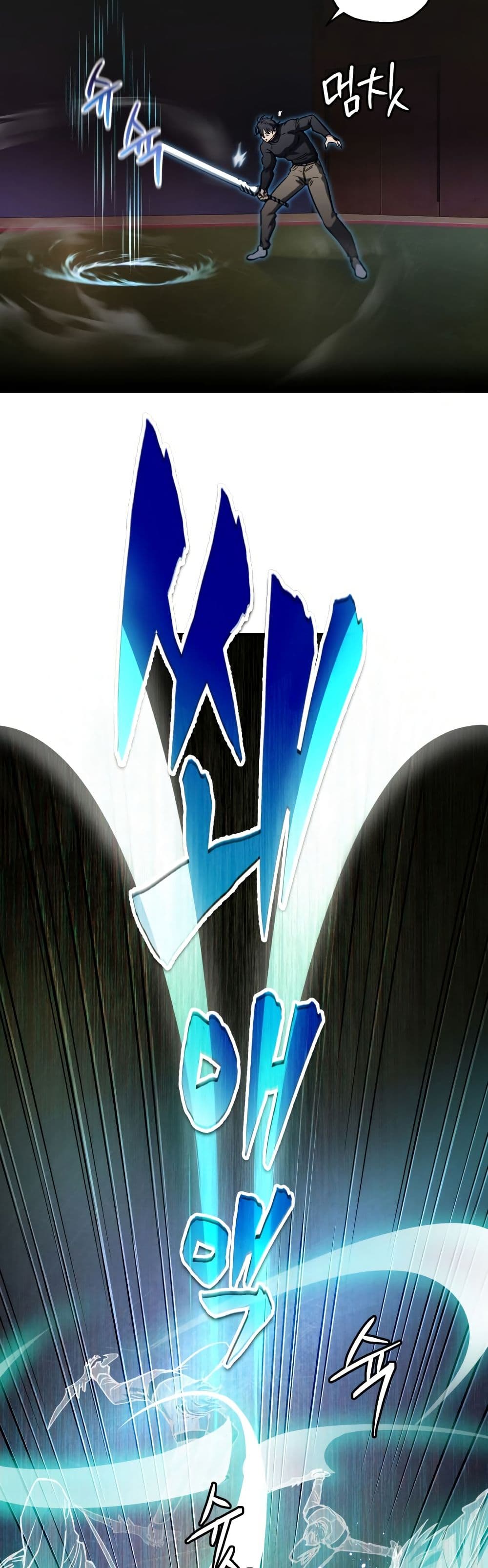 Solo Resurrection ตอนที่ 16 หน้า 29