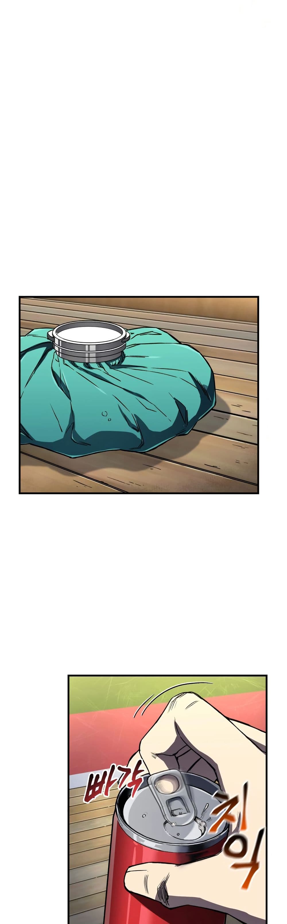 Solo Resurrection ตอนที่ 16 หน้า 39