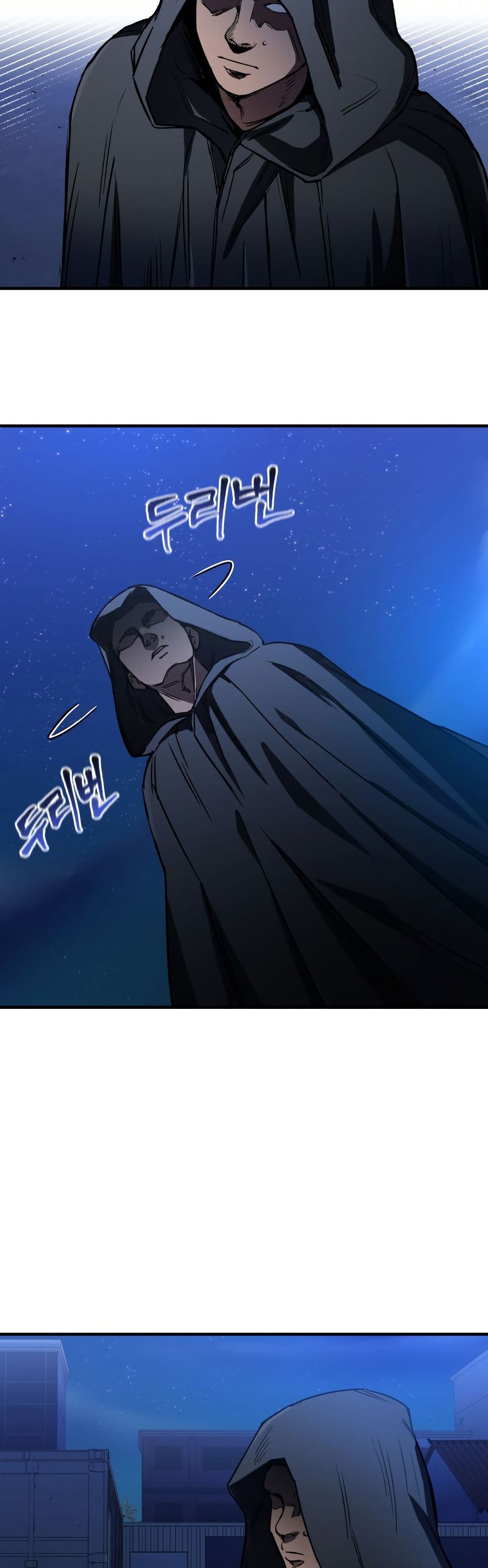 Solo Resurrection ตอนที่ 16 หน้า 45