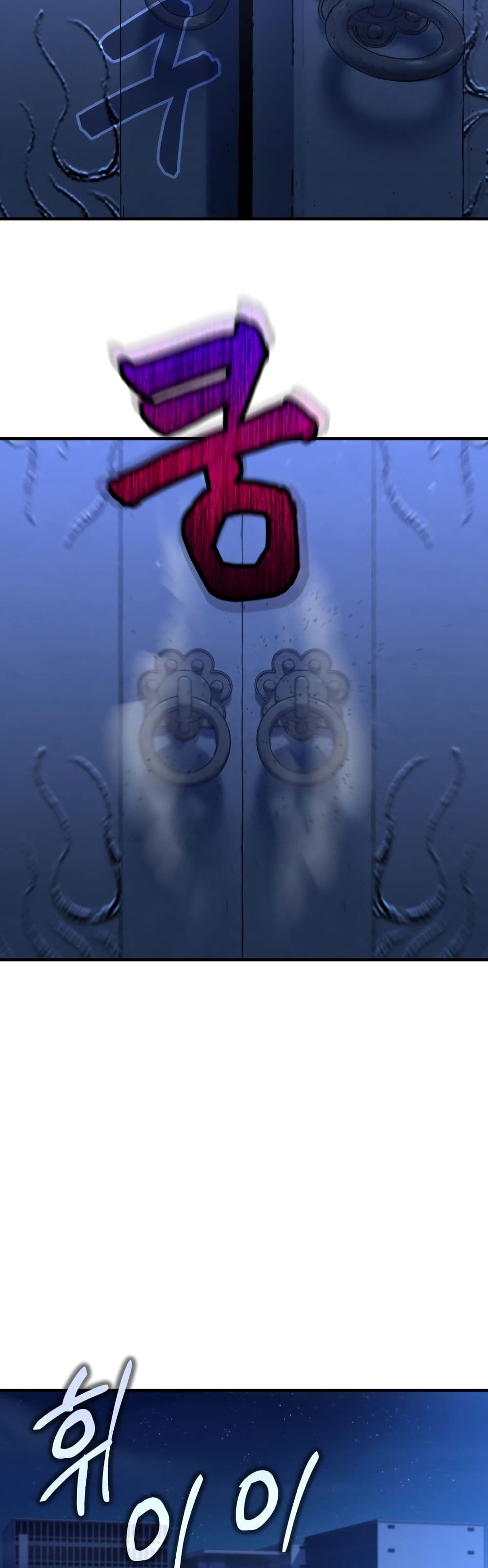 Solo Resurrection ตอนที่ 16 หน้า 49