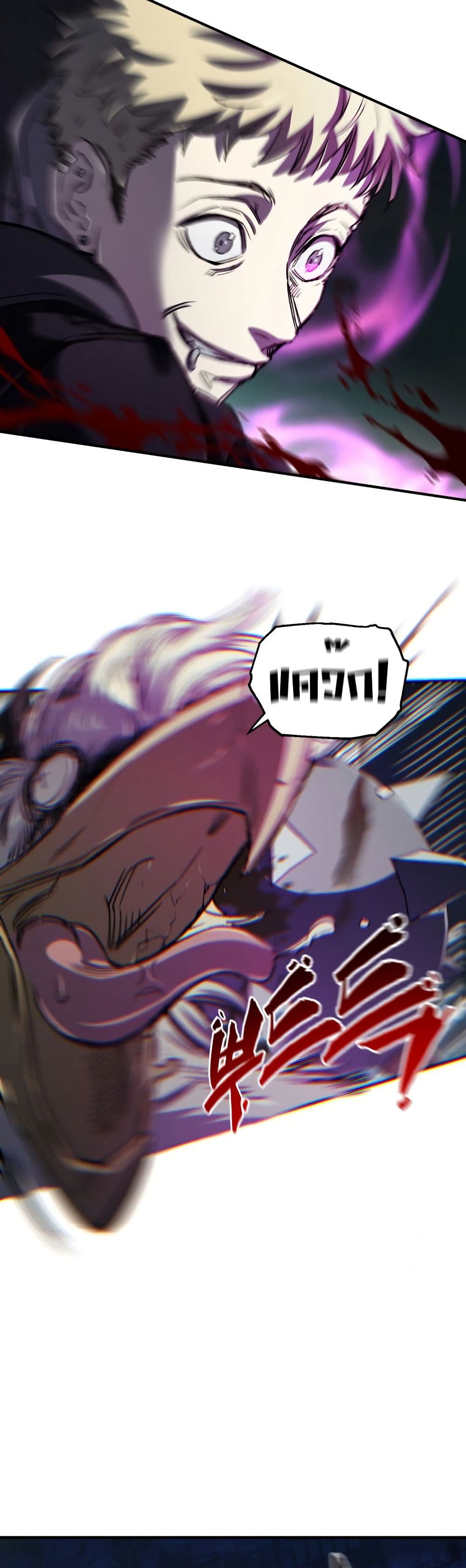 Solo Resurrection ตอนที่ 17 หน้า 31