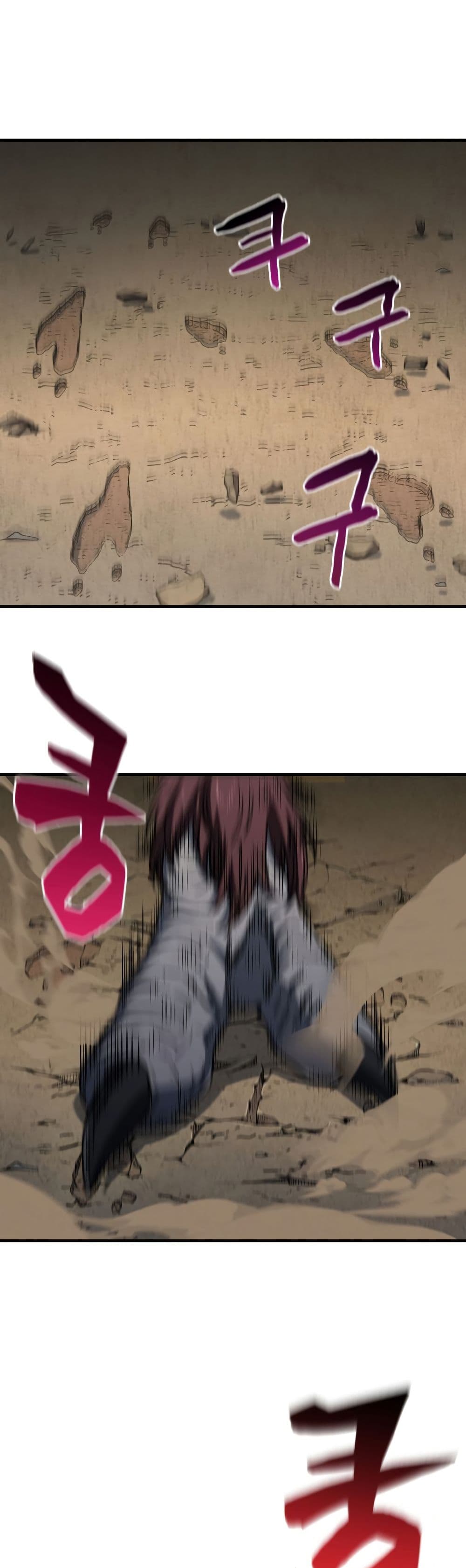 Solo Resurrection ตอนที่ 17 หน้า 45