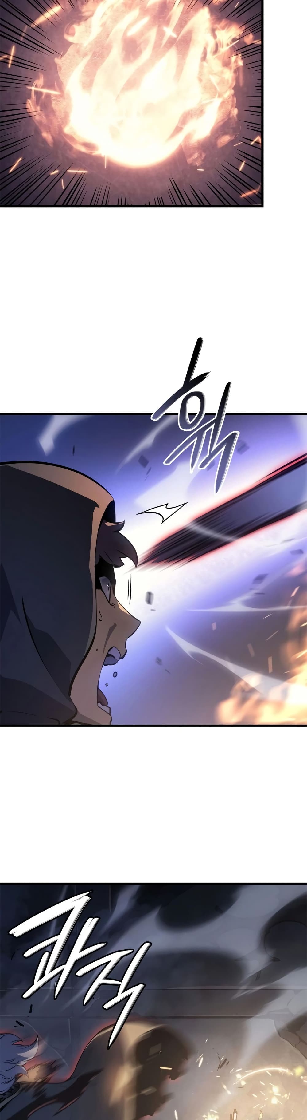 Solo Leveling: Ragnarok โซโล่เลเวลลิ่ง แร็คนาร็อค ตอนที่ 16 หน้า 52